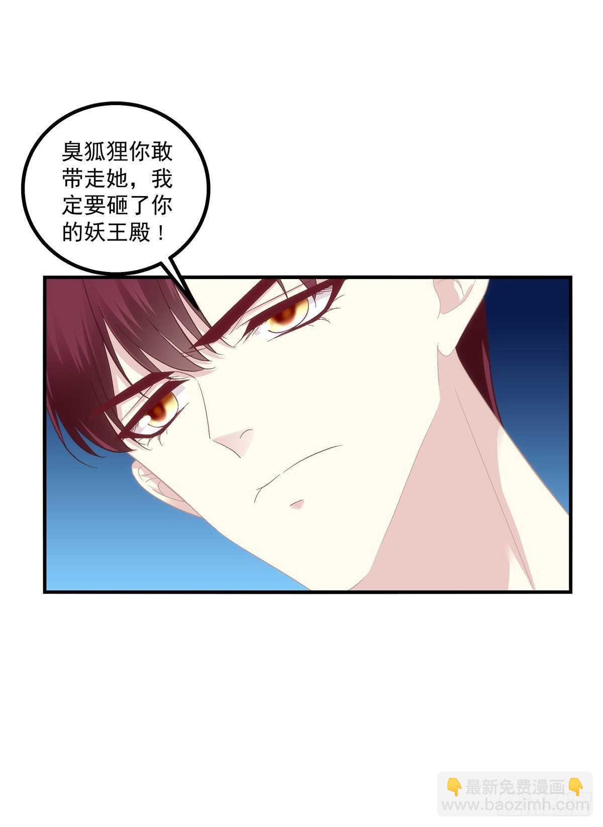 寒烟君的心结。-第374话