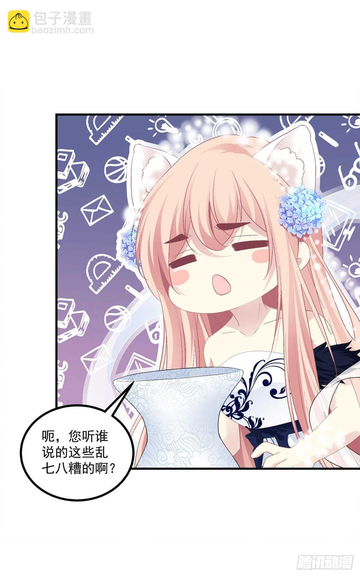 寒烟君的心结。-第374话