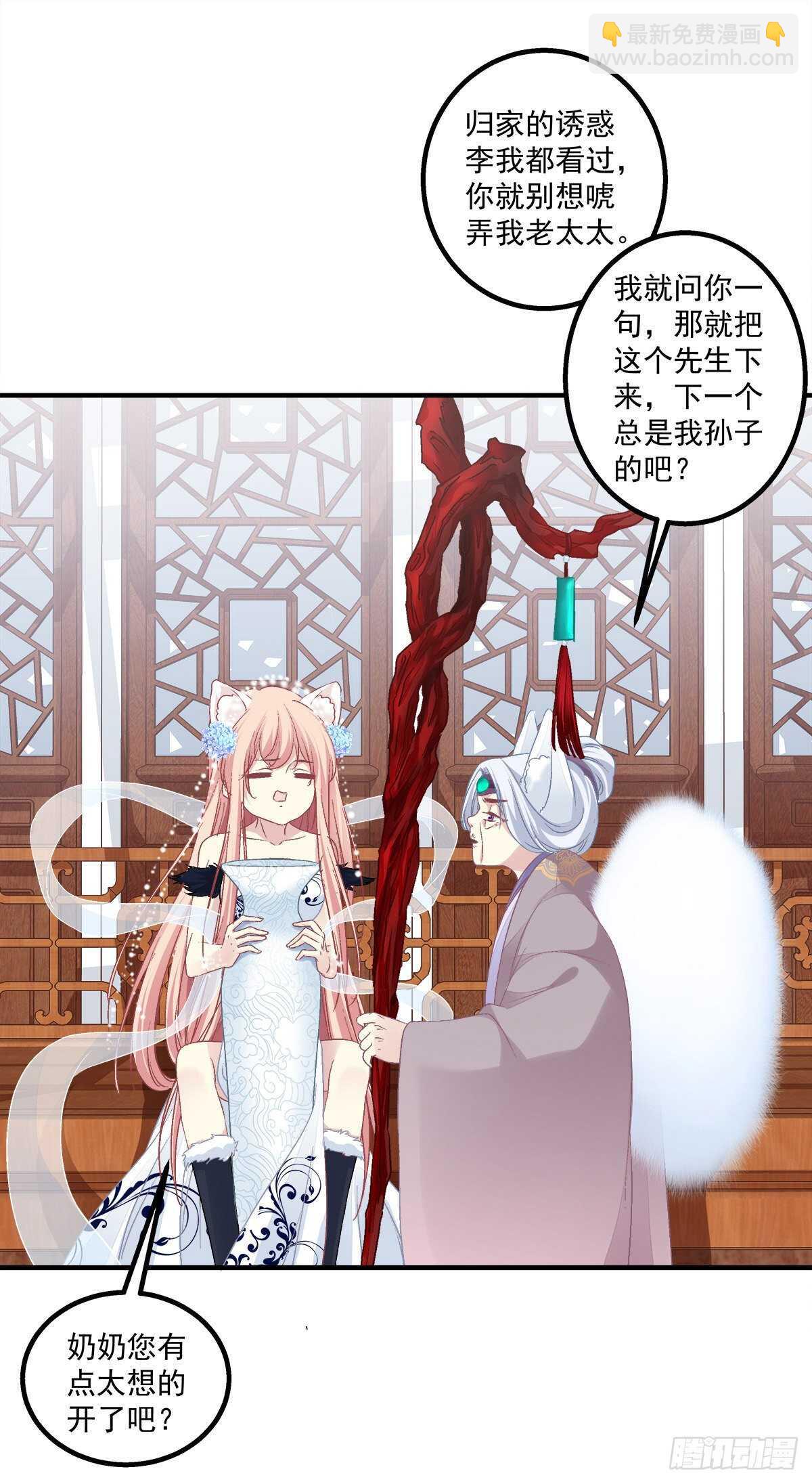 寒烟君的心结。-第374话