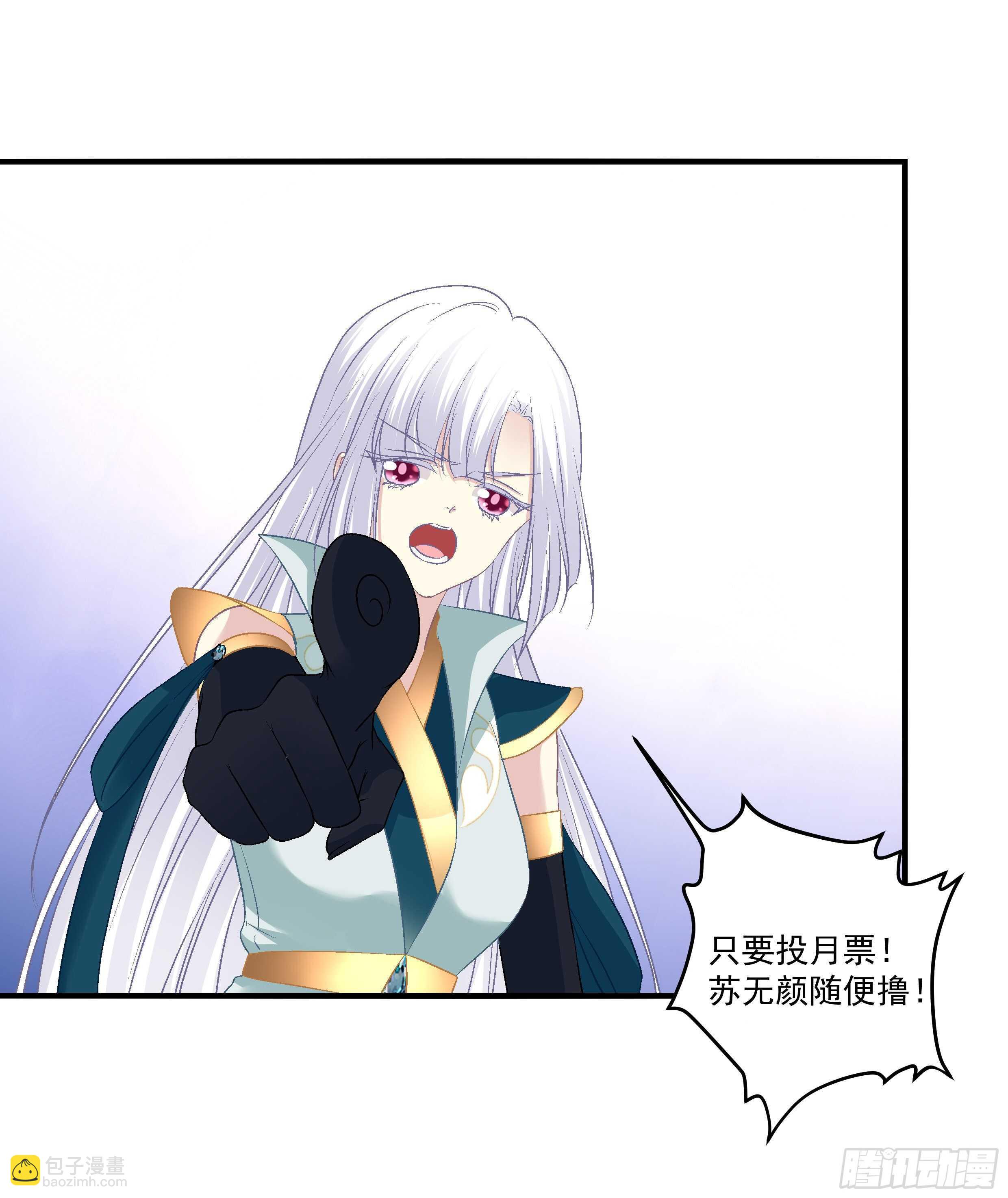 寒烟君的心结。-第374话