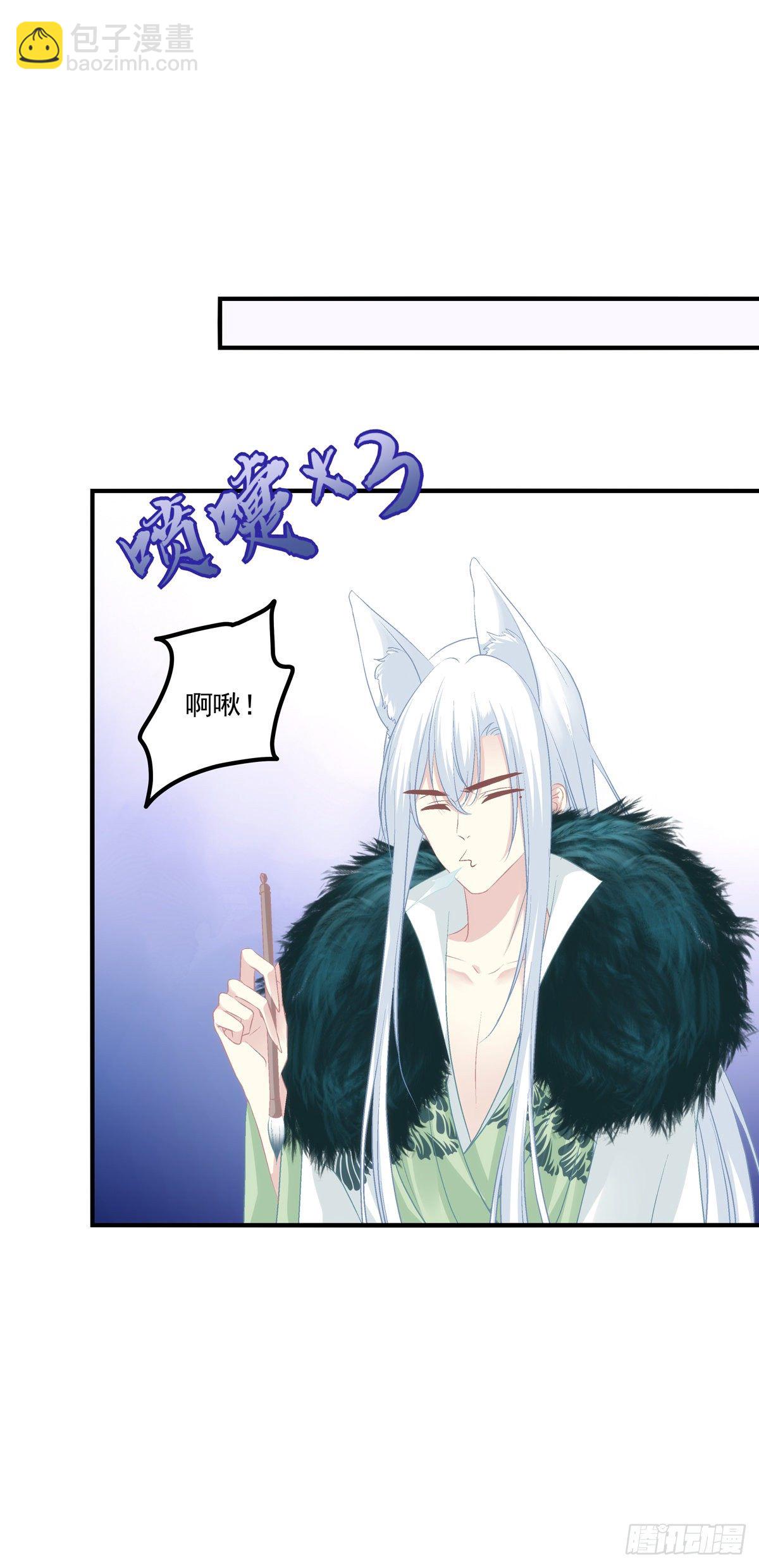 小烟儿的相亲大会！-第376话