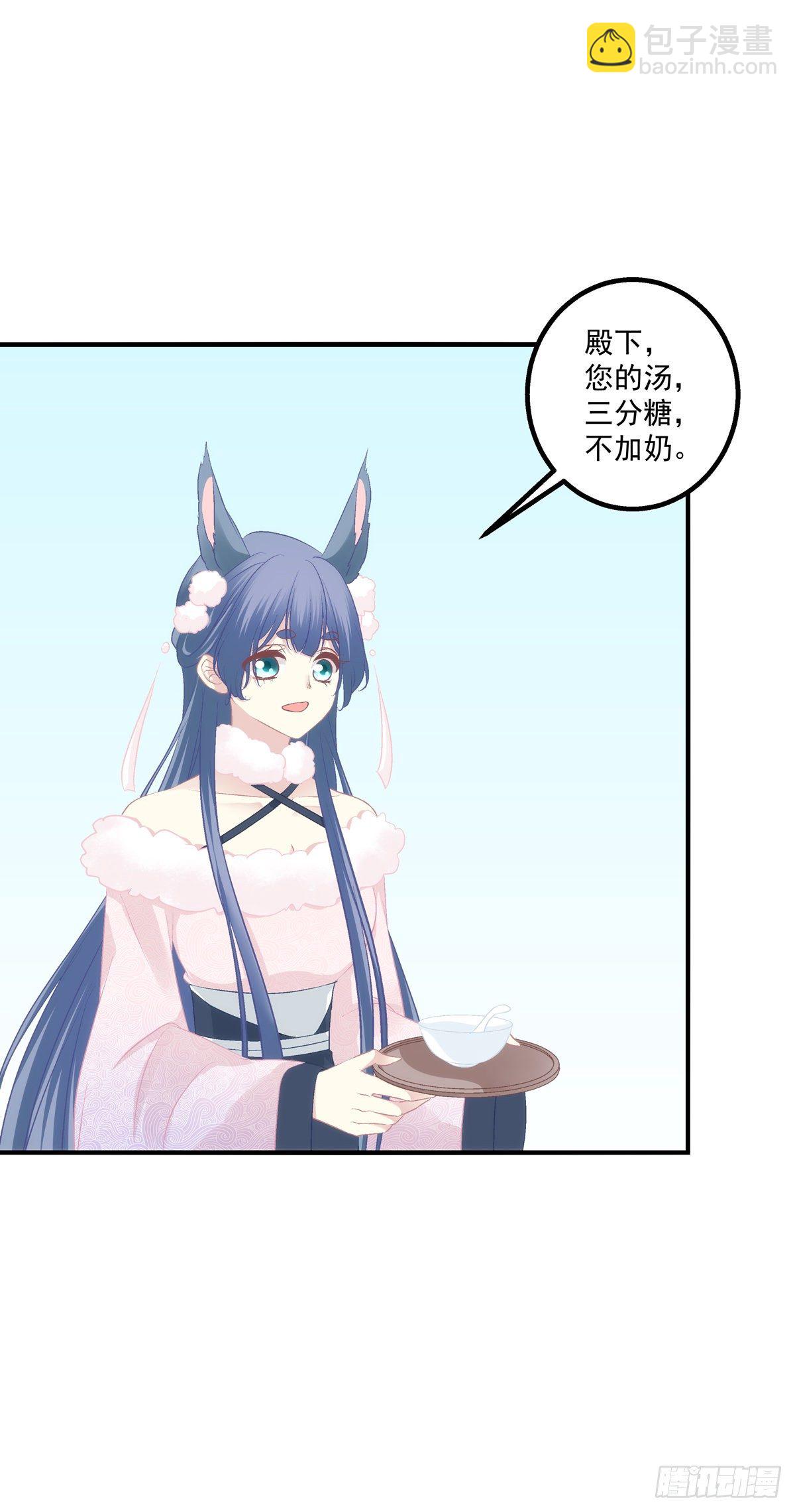 小烟儿的相亲大会！-第376话