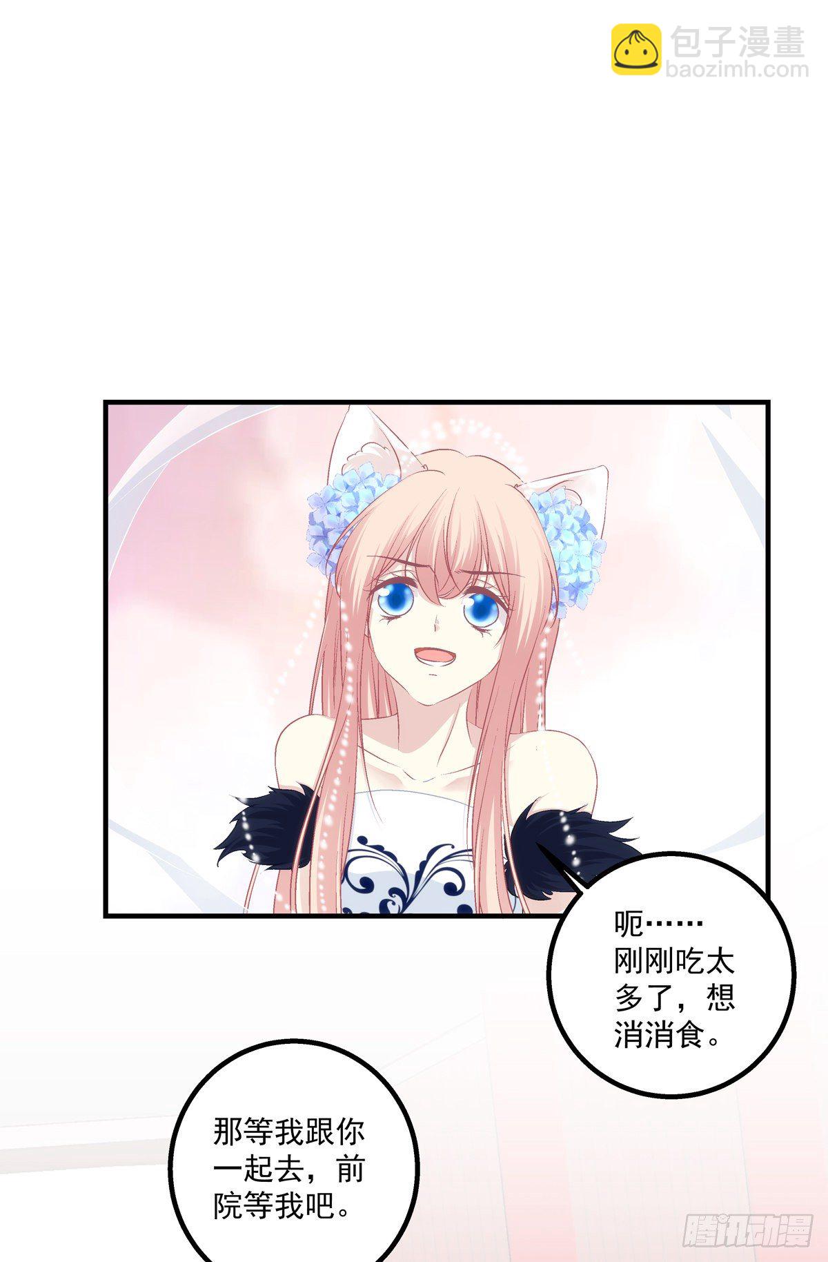 小烟儿的相亲大会！-第376话