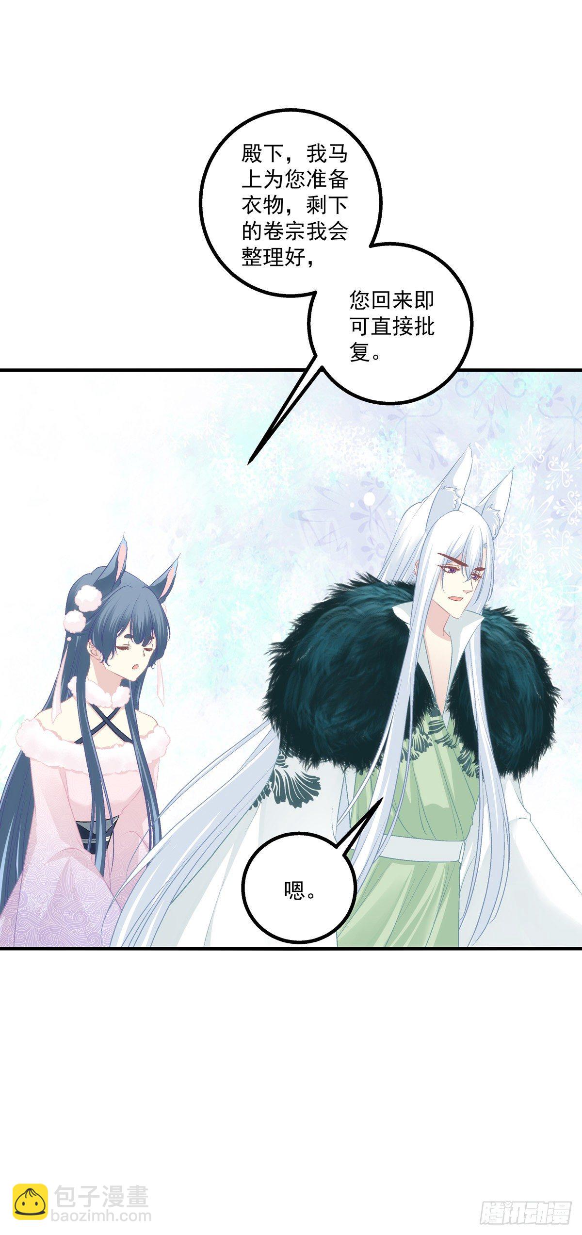 小烟儿的相亲大会！-第376话
