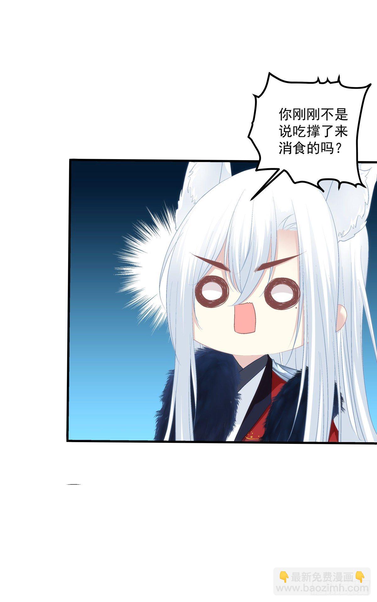 小烟儿的相亲大会！-第376话