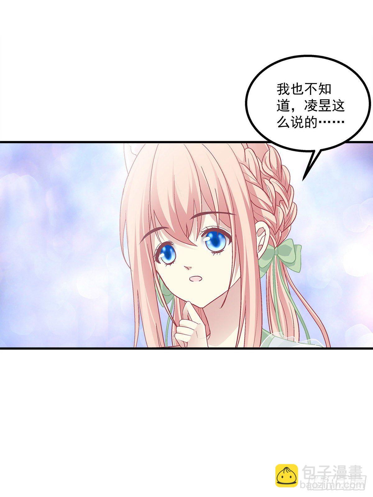 小烟儿的相亲大会！-第376话