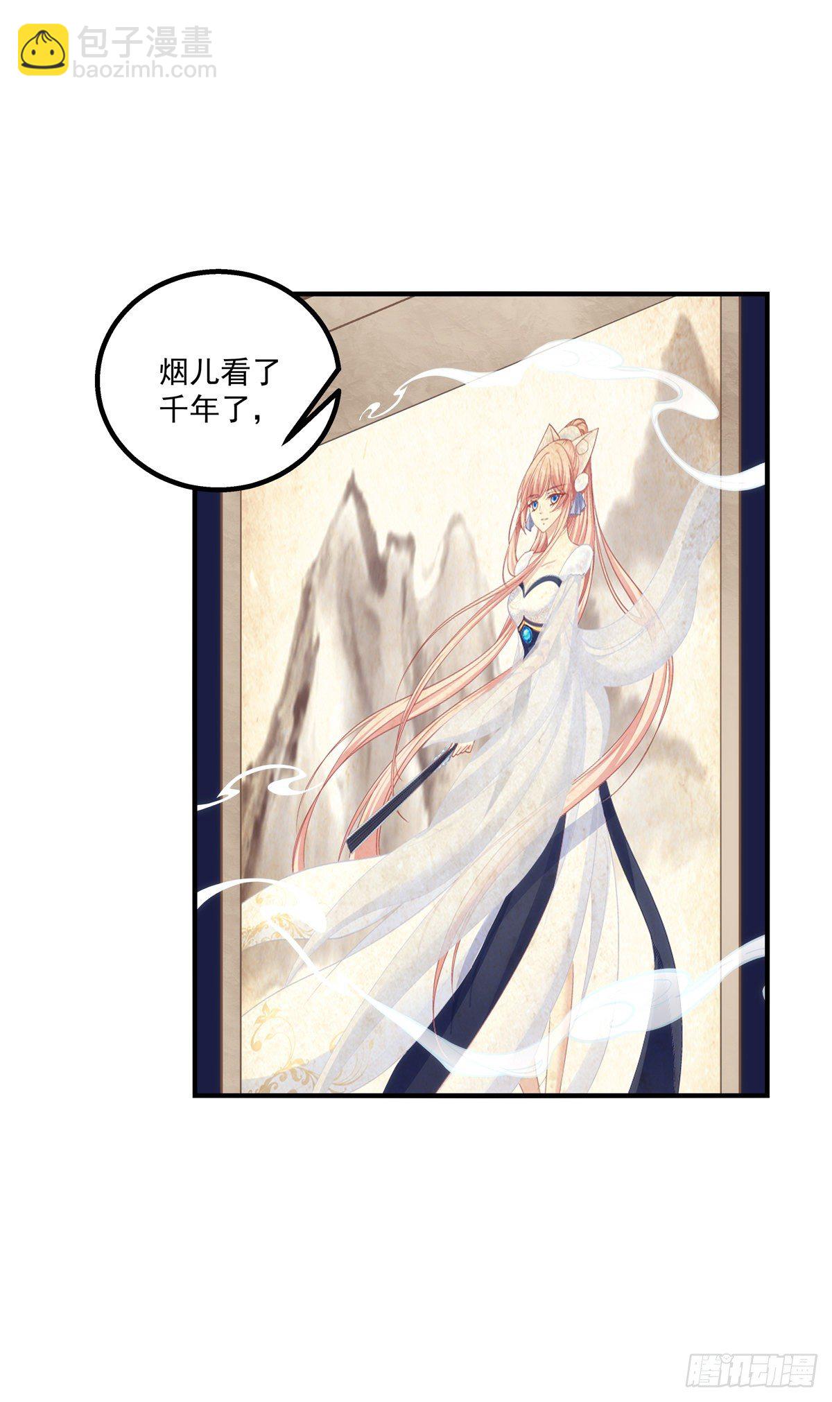 小烟儿的相亲大会！-第376话