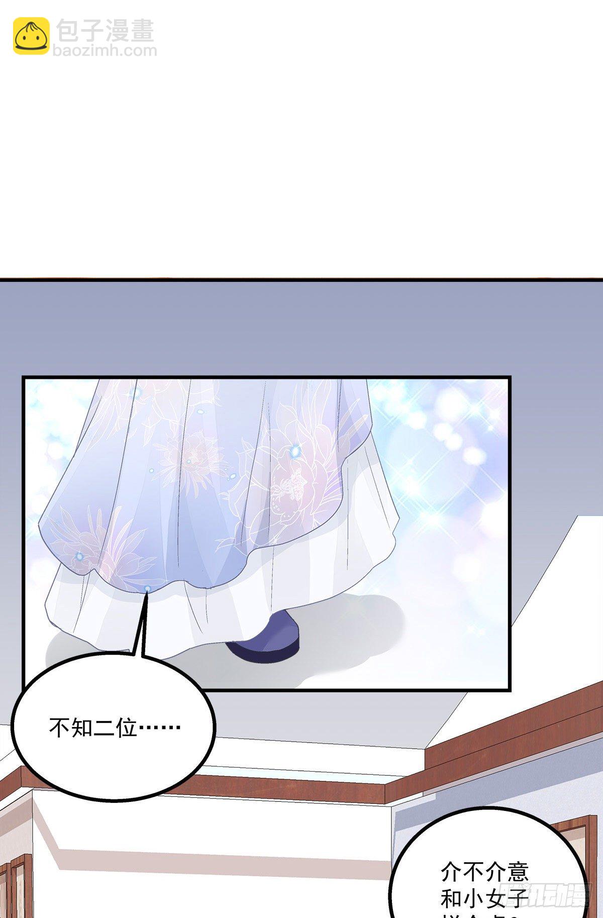 小烟儿的相亲大会！-第376话