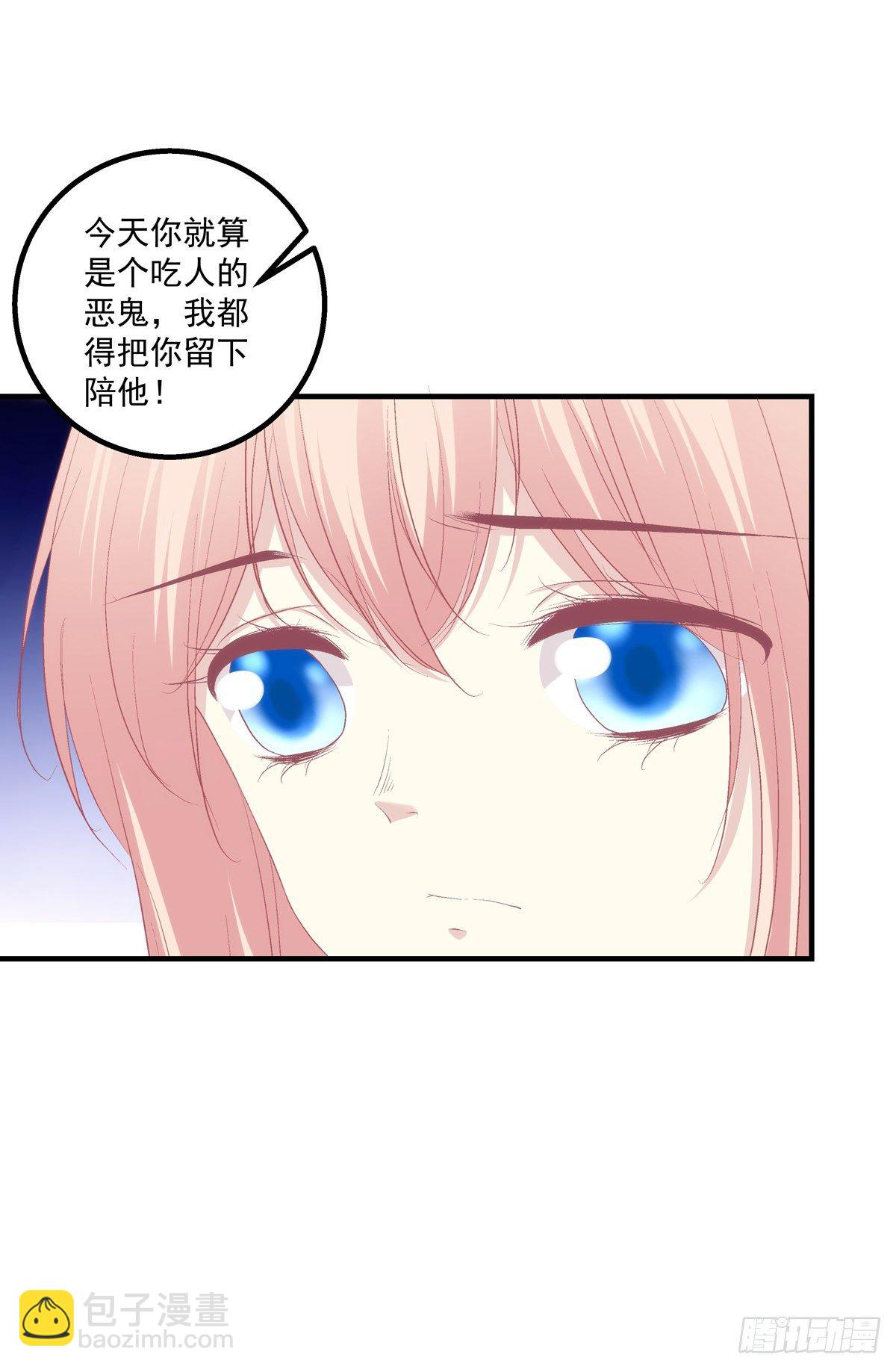 小烟儿的相亲大会！-第376话