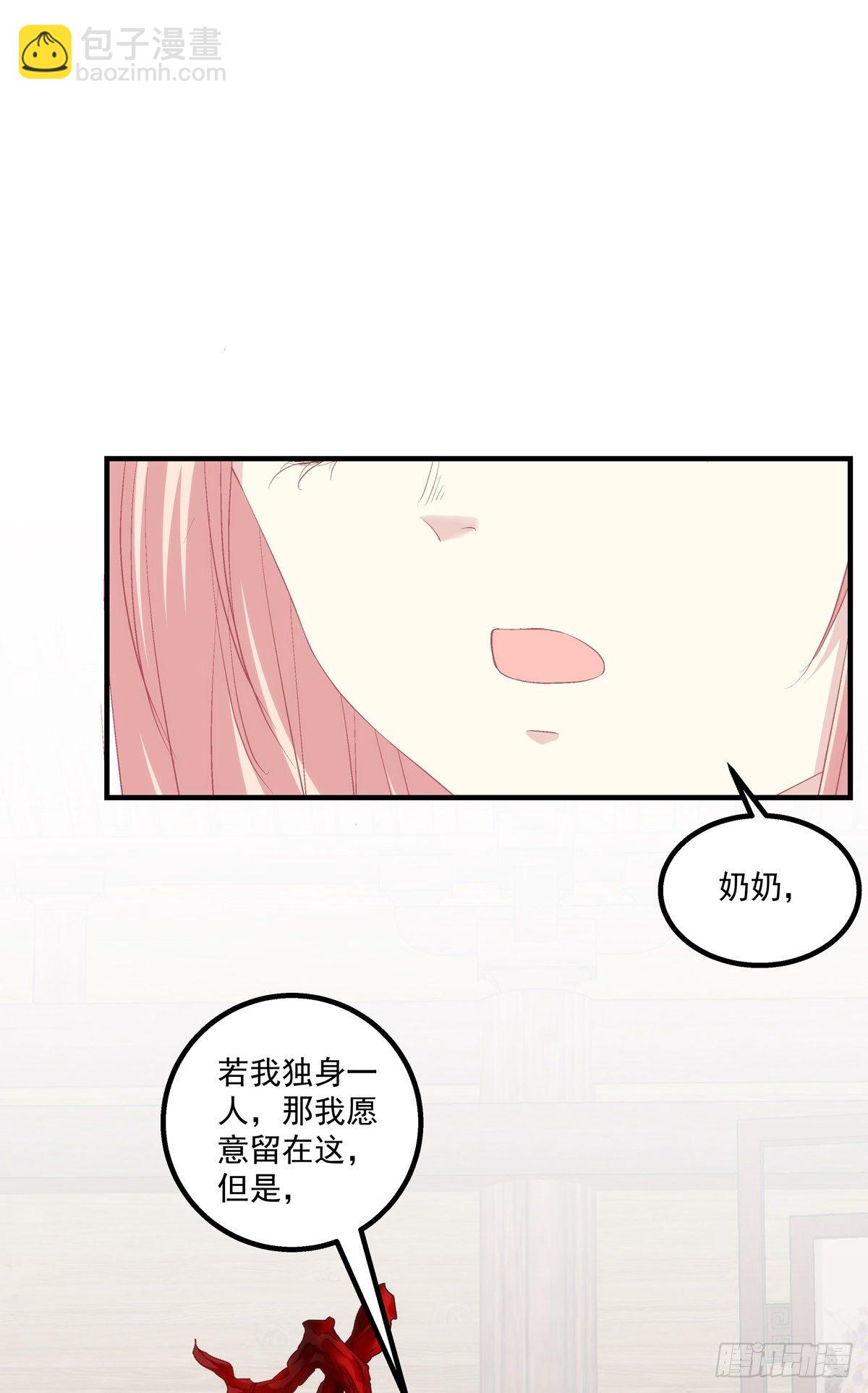 小烟儿的相亲大会！-第376话