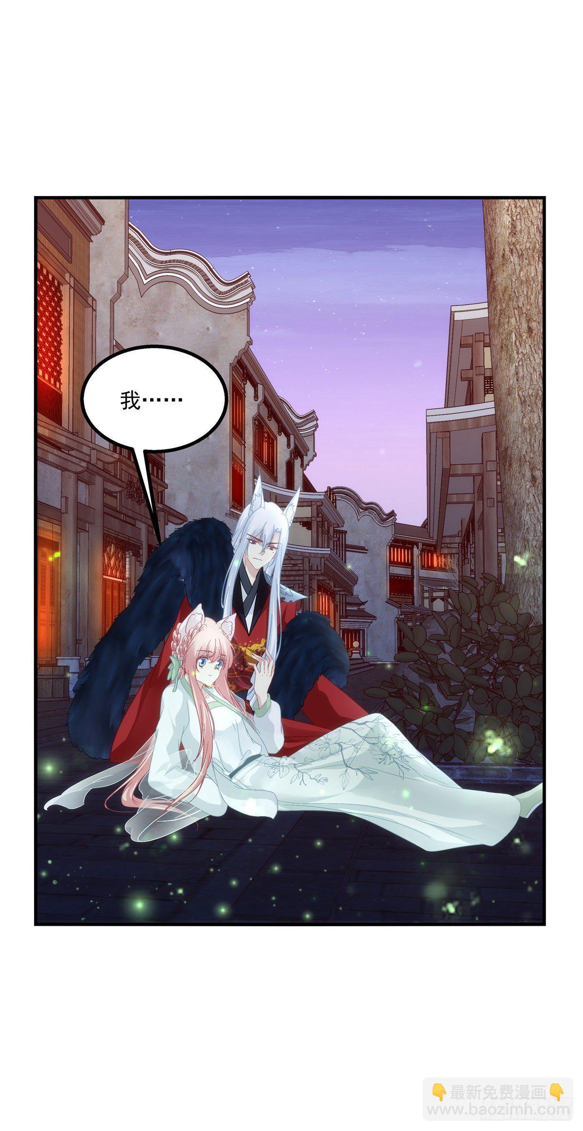 被卿哥捉现行了！-第378话