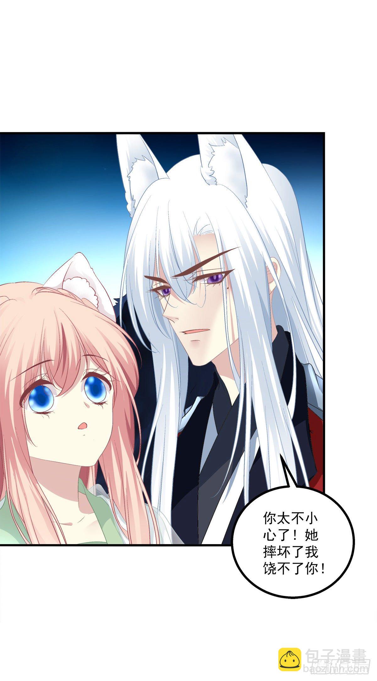 被卿哥捉现行了！-第378话
