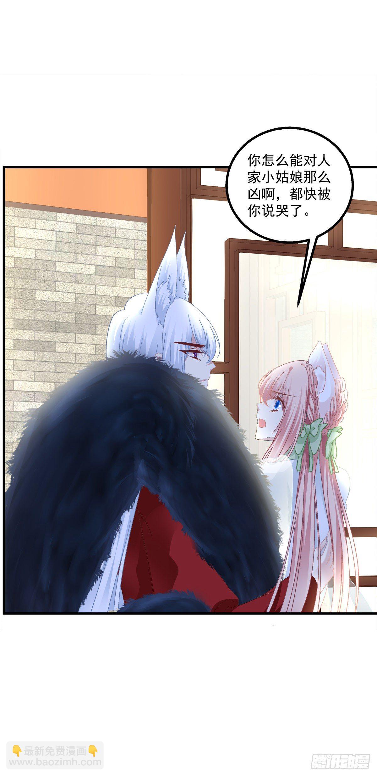 被卿哥捉现行了！-第378话