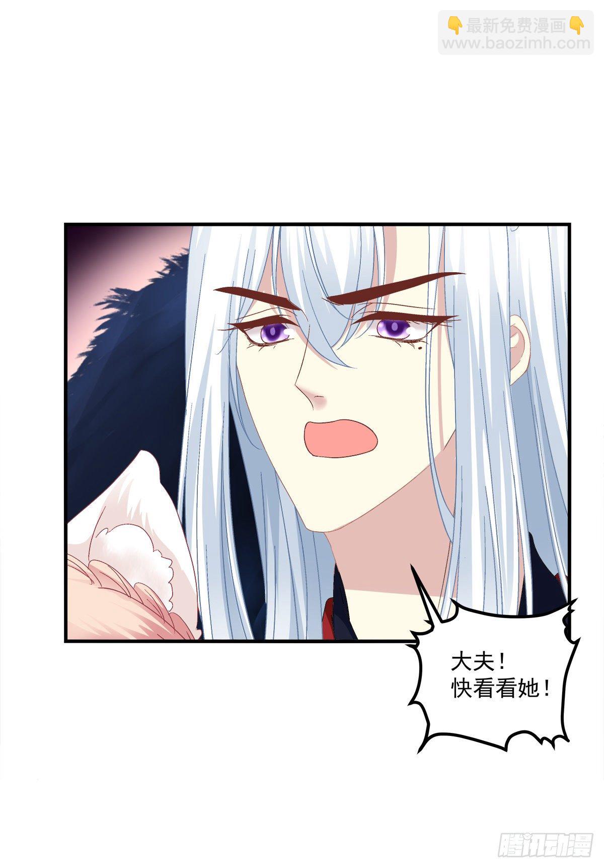 被卿哥捉现行了！-第378话