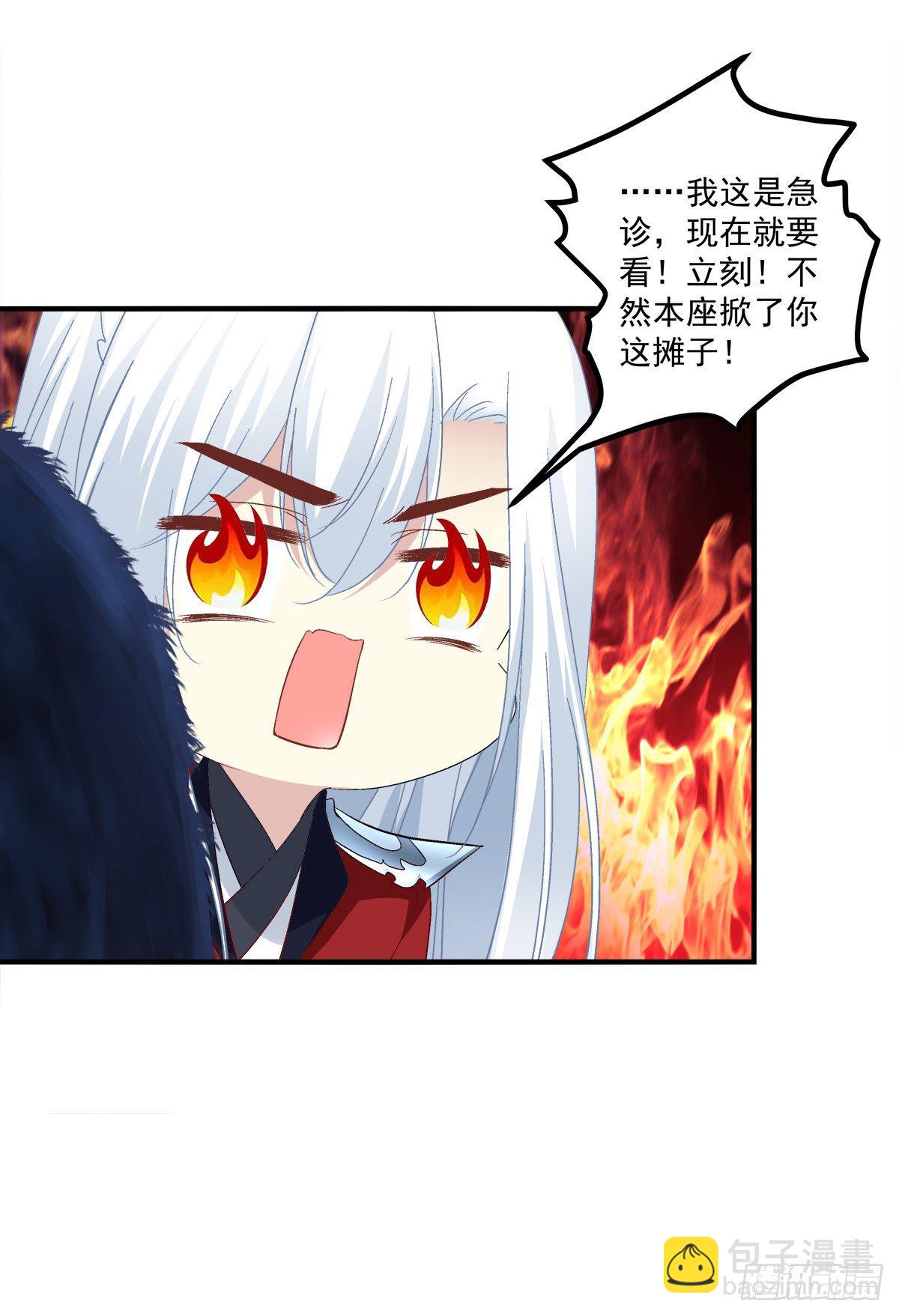 被卿哥捉现行了！-第378话