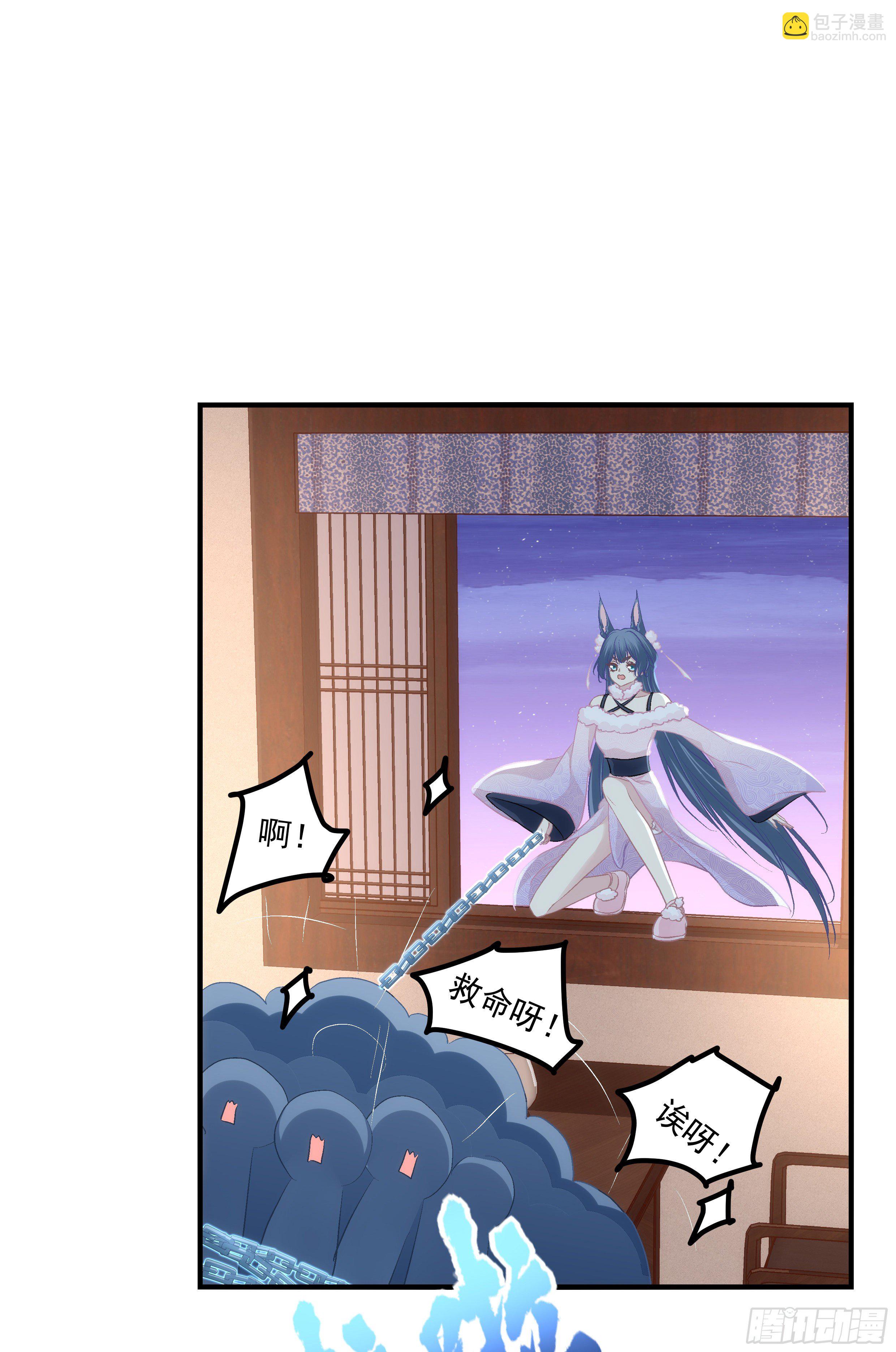 被卿哥捉现行了！-第378话