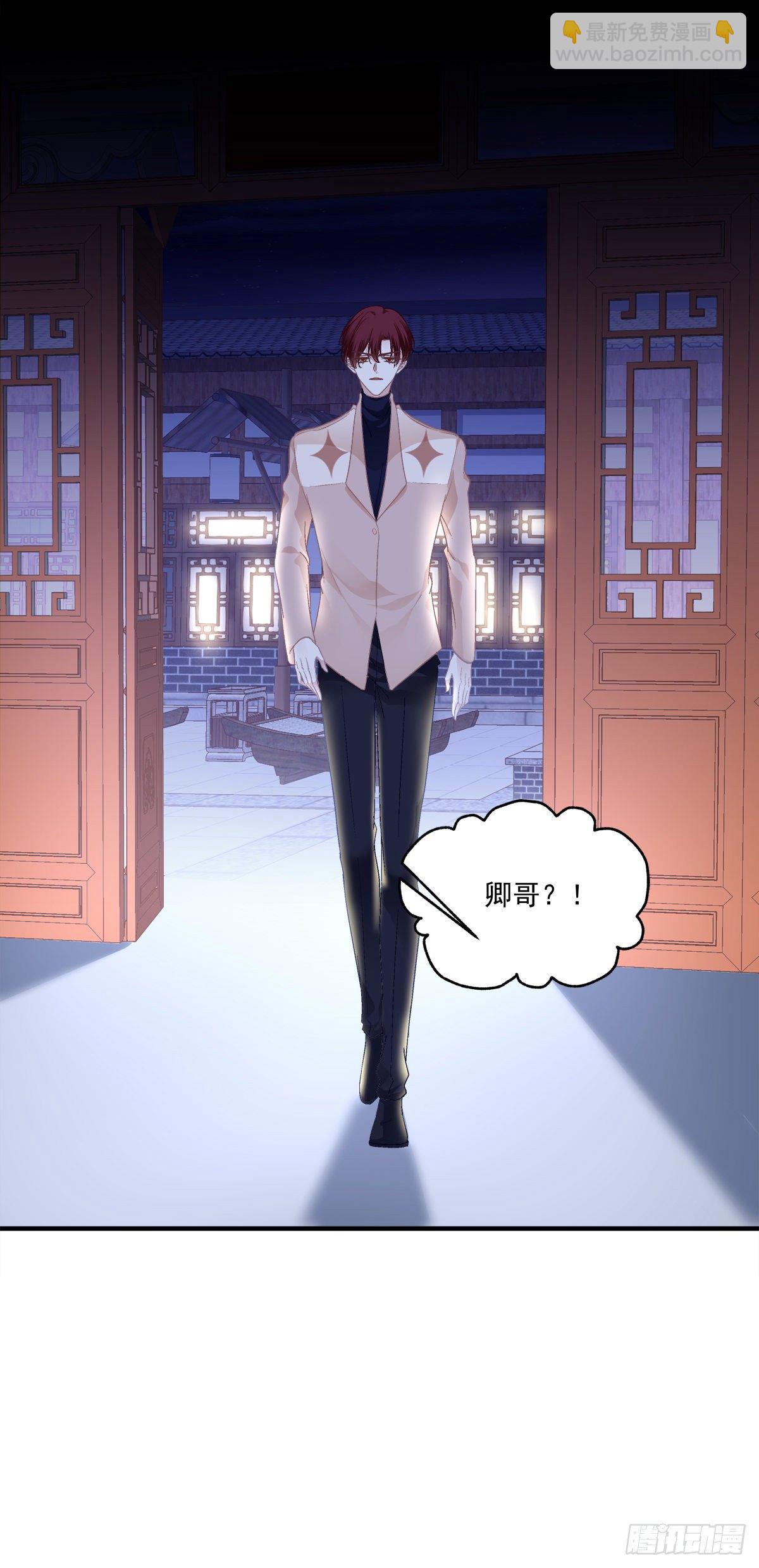 被卿哥捉现行了！-第378话