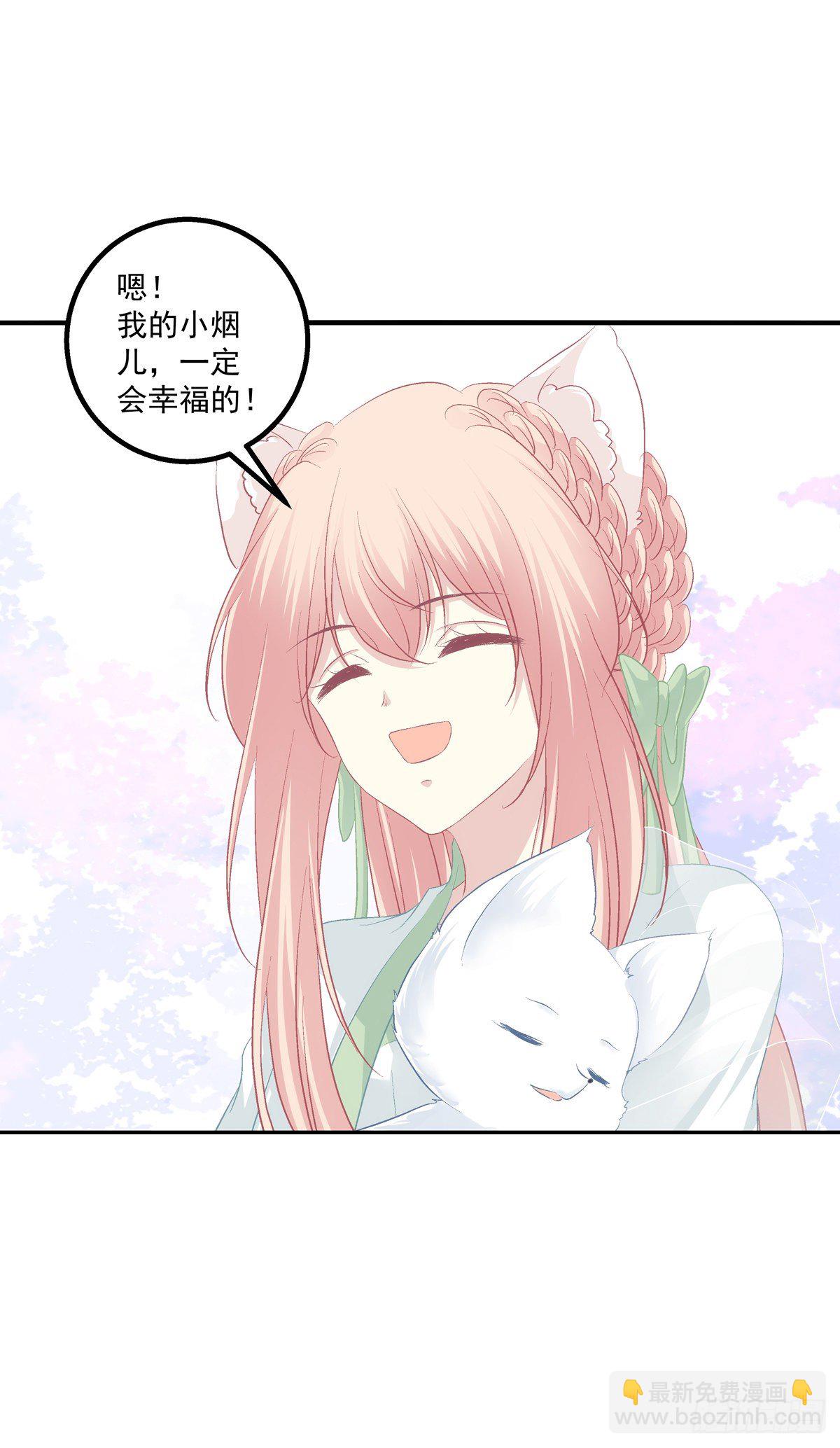 我要当爸爸啦！-第380话