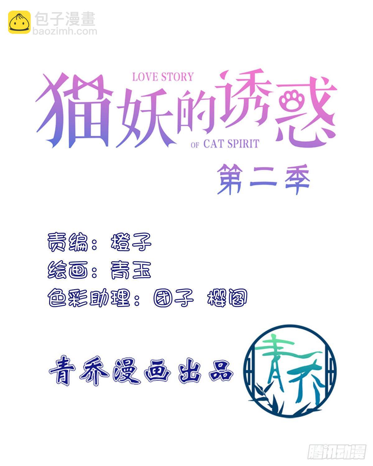 我要当爸爸啦！-第380话
