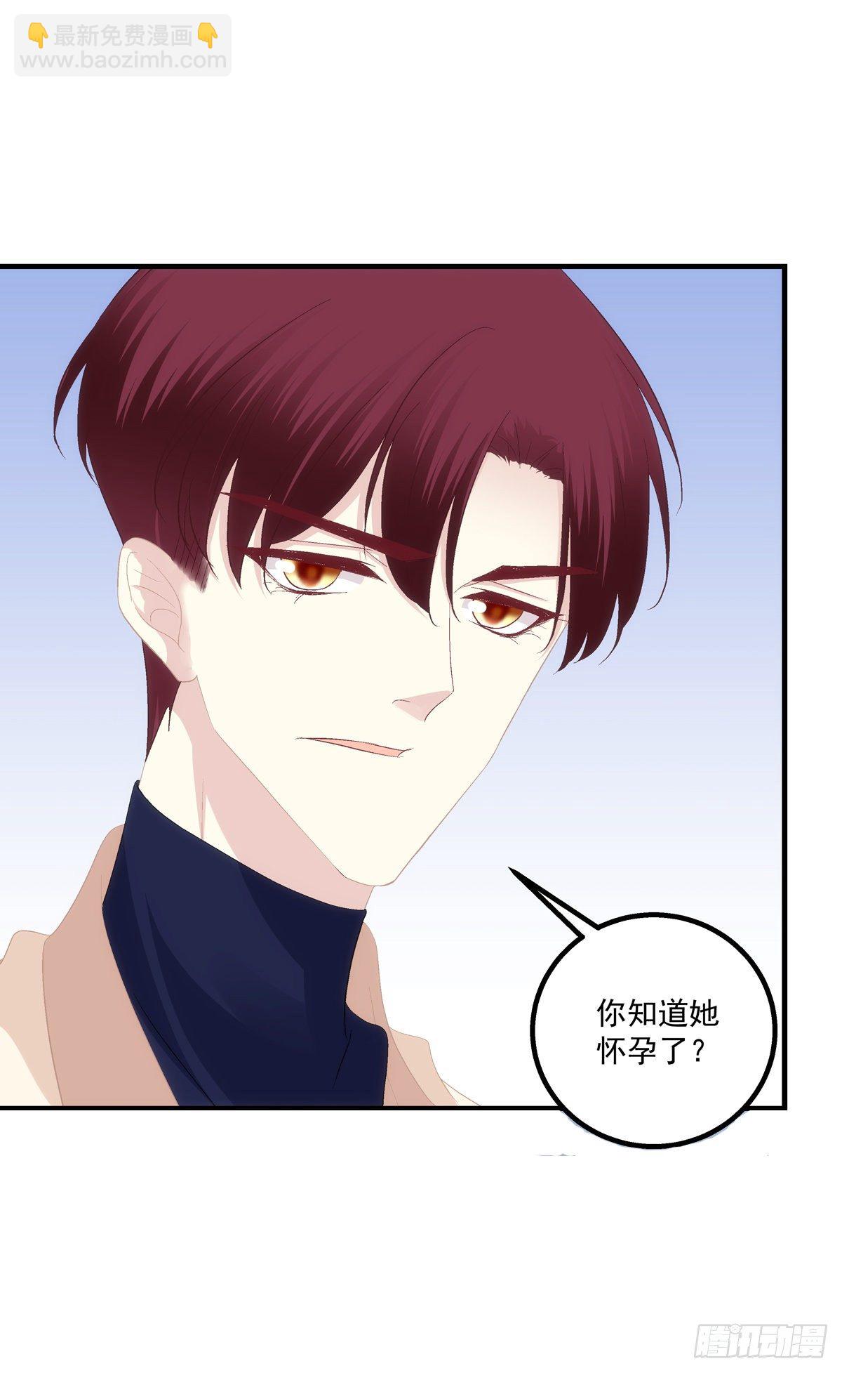 我要当爸爸啦！-第380话