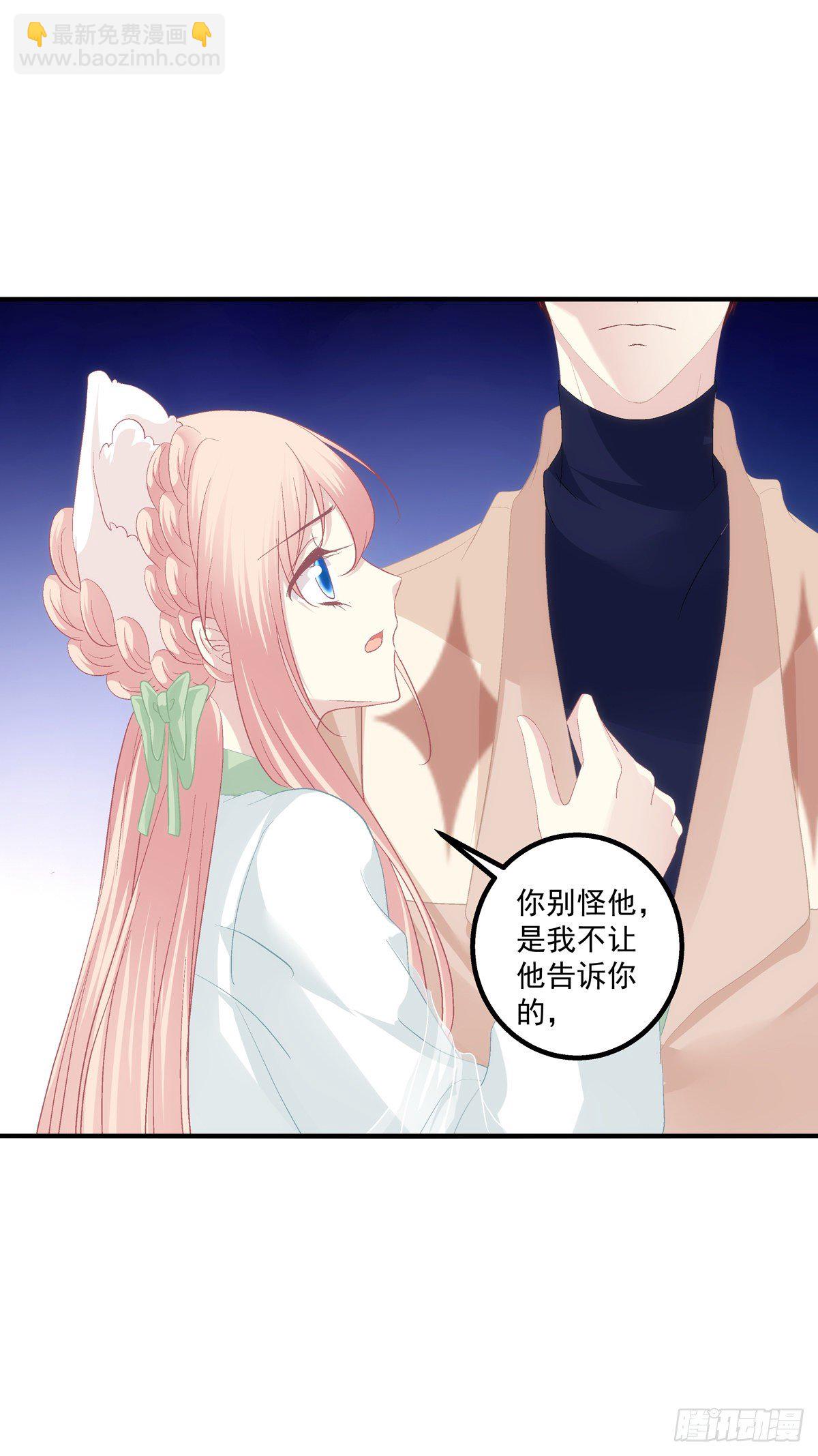 我要当爸爸啦！-第380话