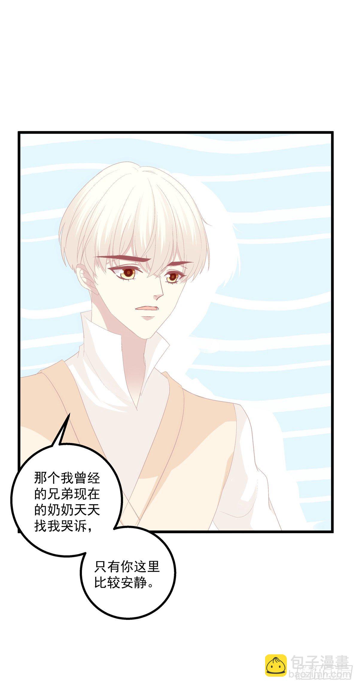 我要当爸爸啦！-第380话