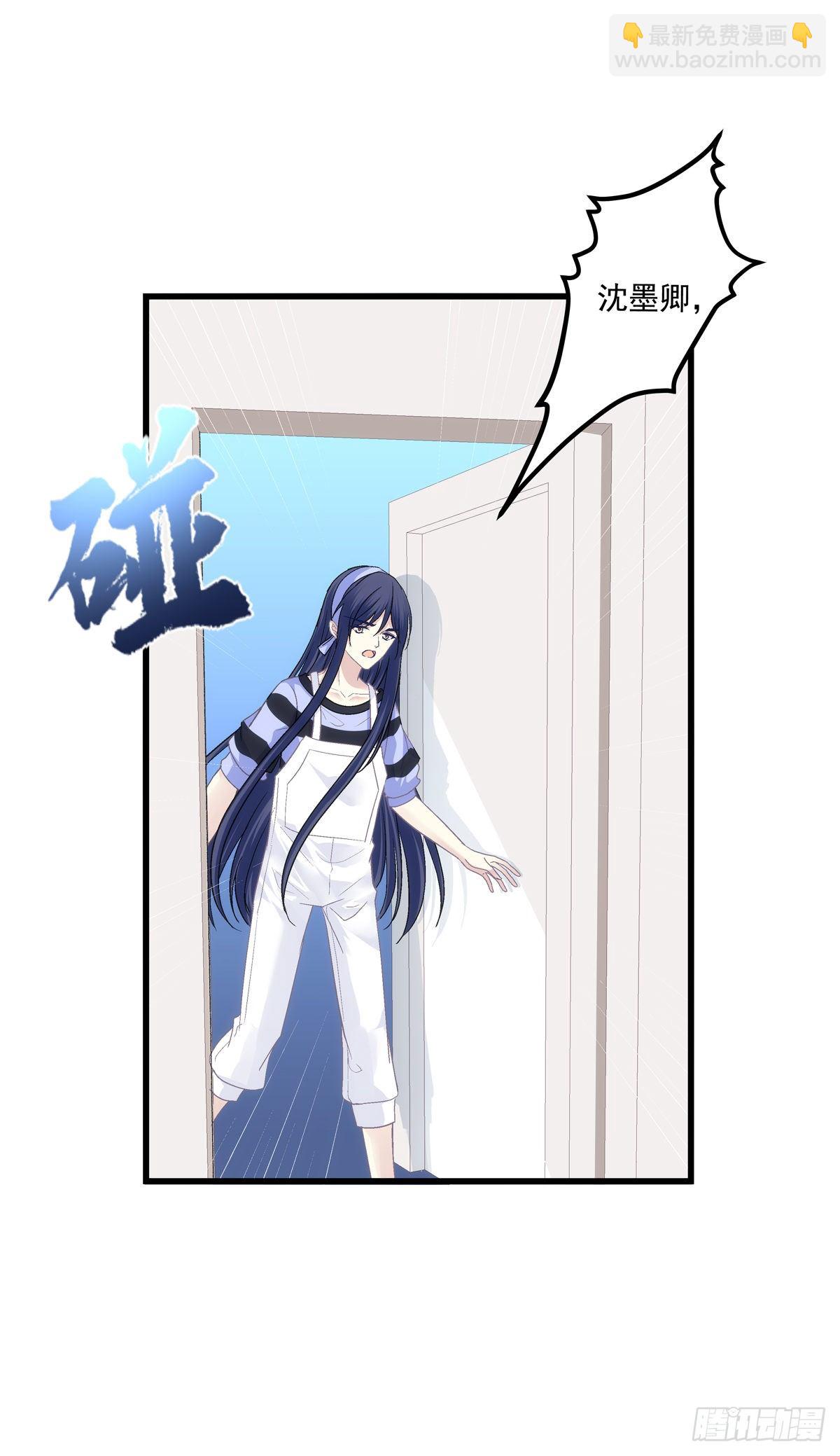 我要当爸爸啦！-第380话