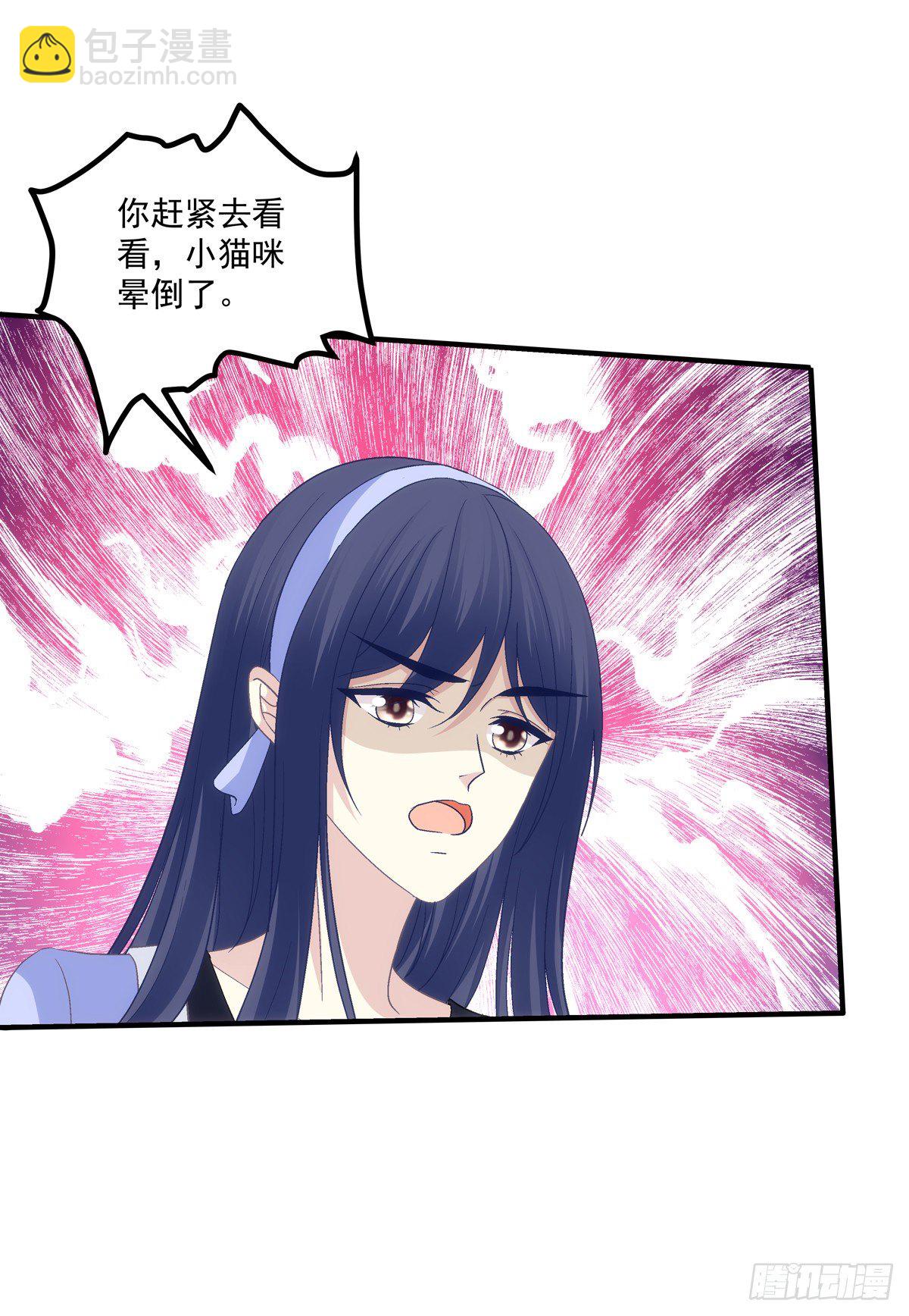 我要当爸爸啦！-第380话