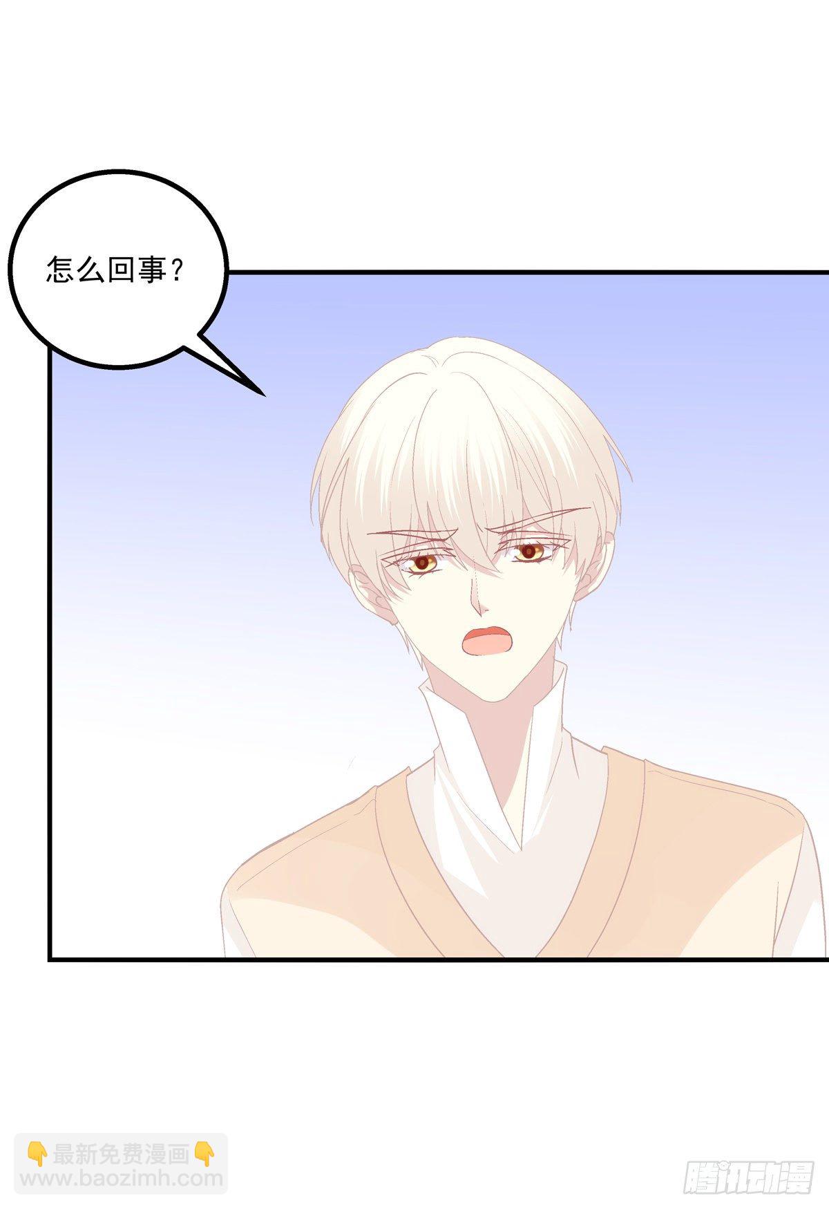 我要当爸爸啦！-第380话