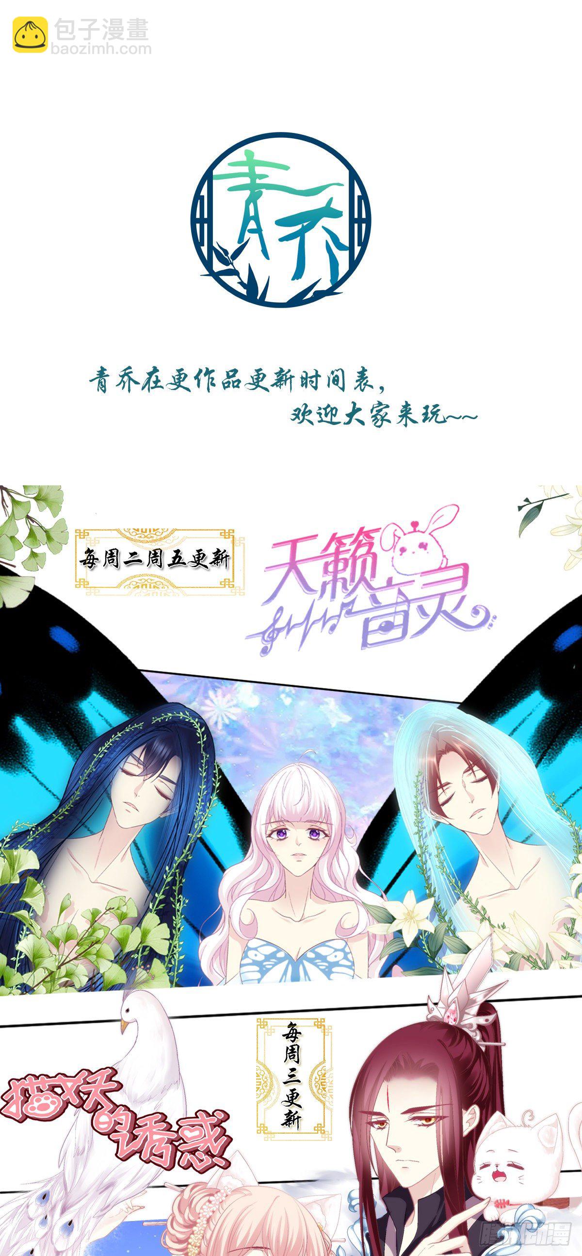 我要当爸爸啦！-第380话