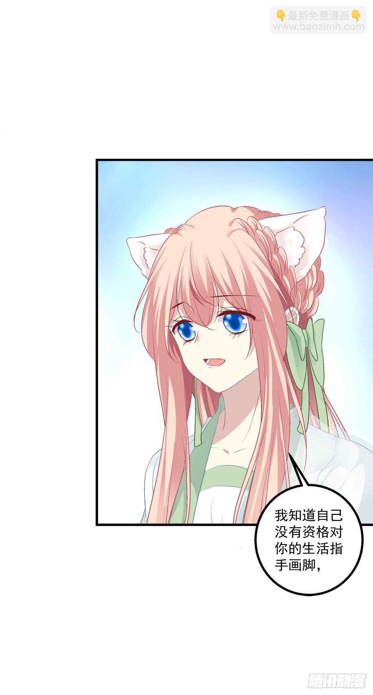 我要当爸爸啦！-第380话
