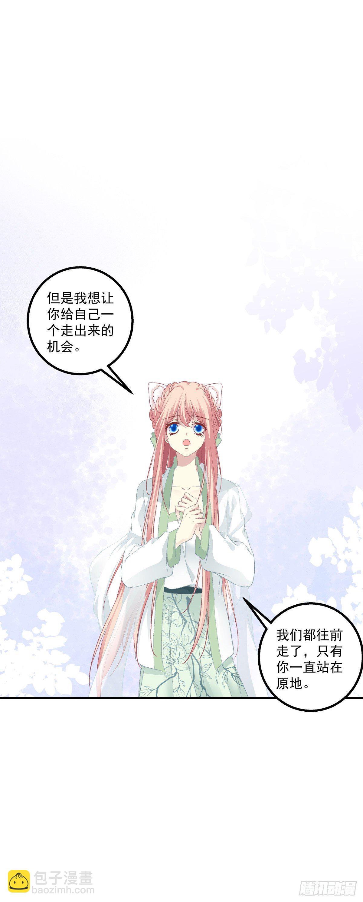 我要当爸爸啦！-第380话