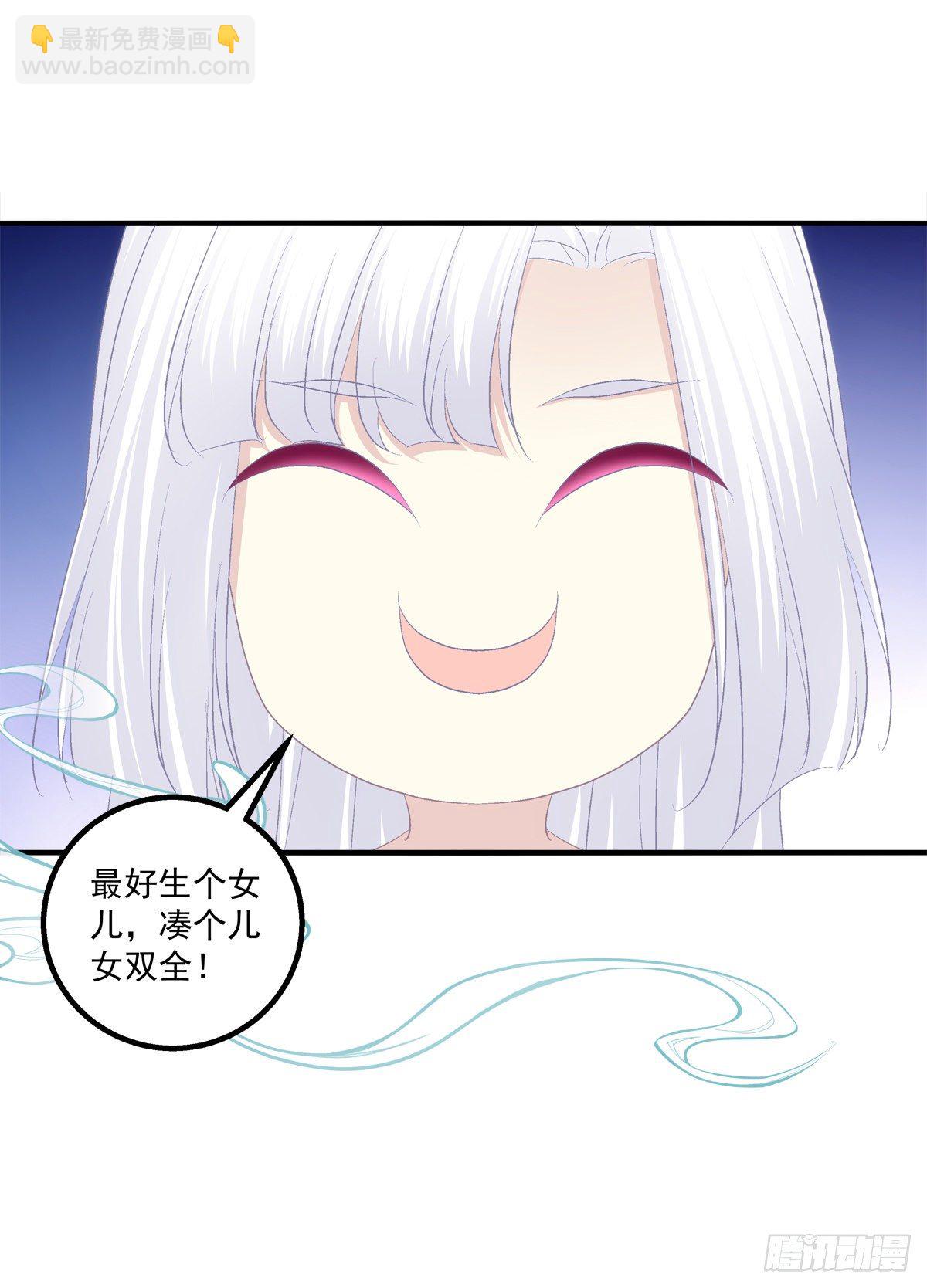 来，让妈妈抱抱！-第382话