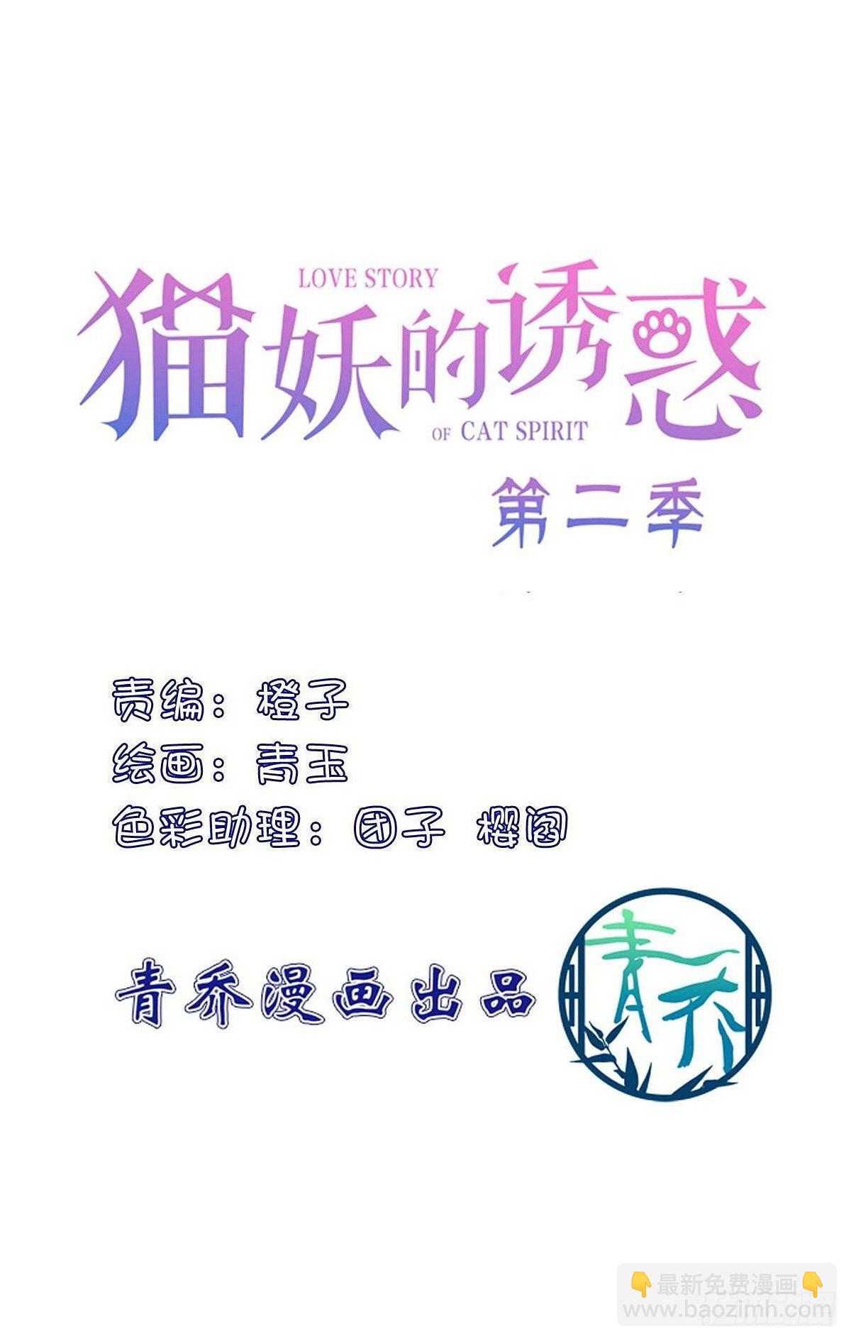 来，让妈妈抱抱！-第382话
