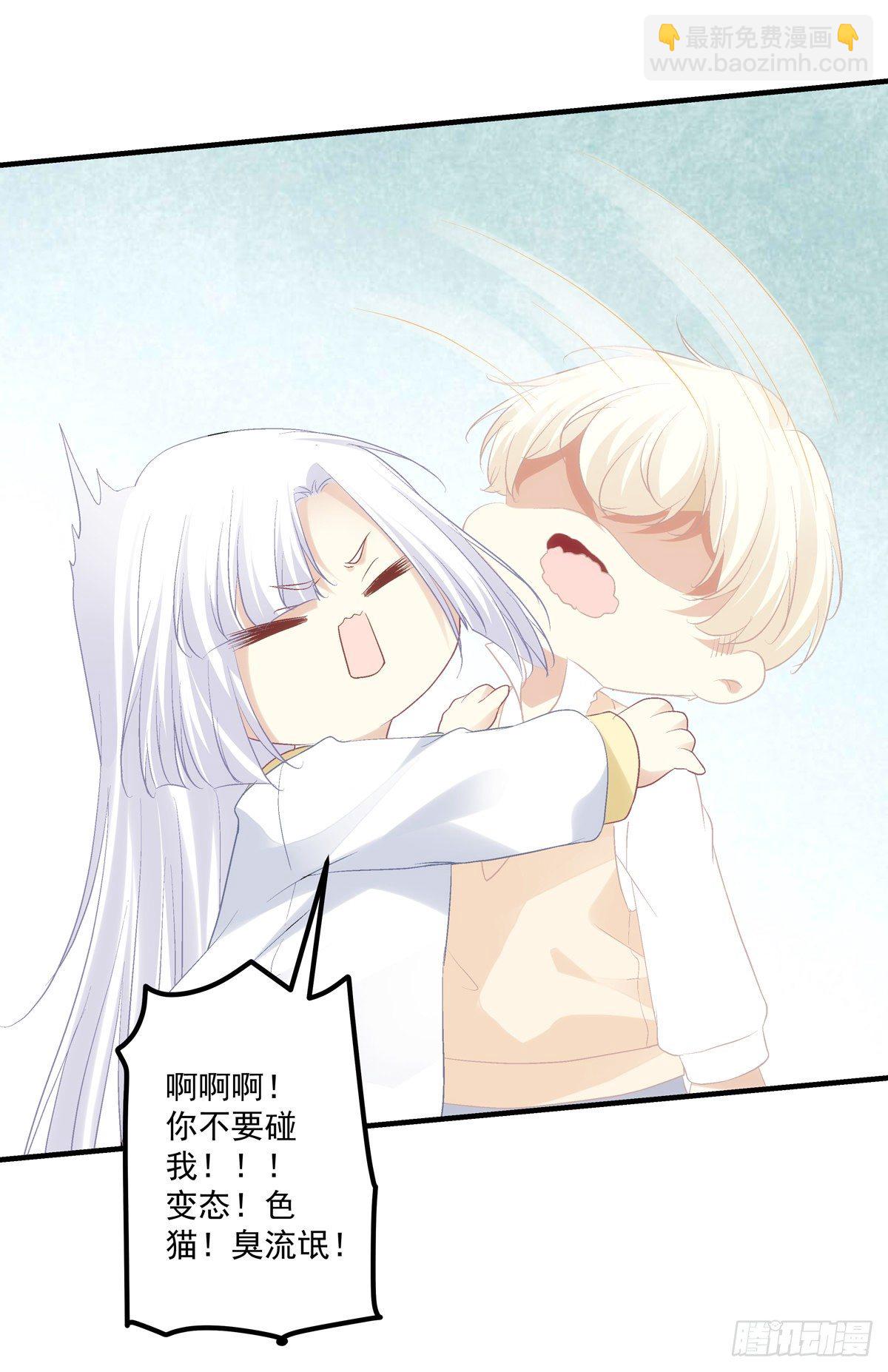 来，让妈妈抱抱！-第382话