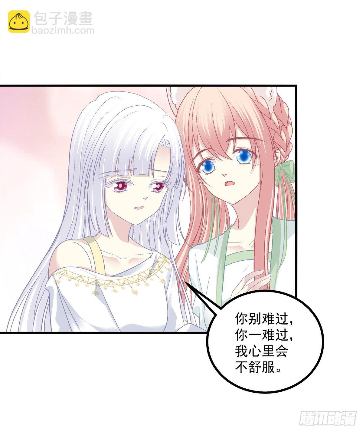 来，让妈妈抱抱！-第382话