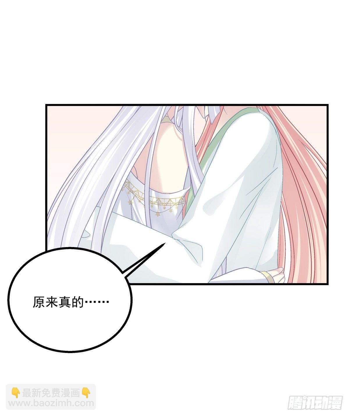 来，让妈妈抱抱！-第382话