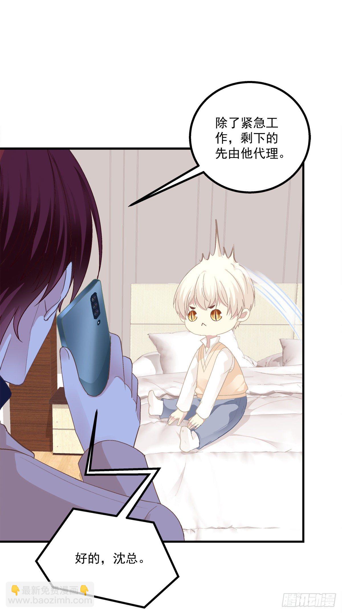 来，让妈妈抱抱！-第382话
