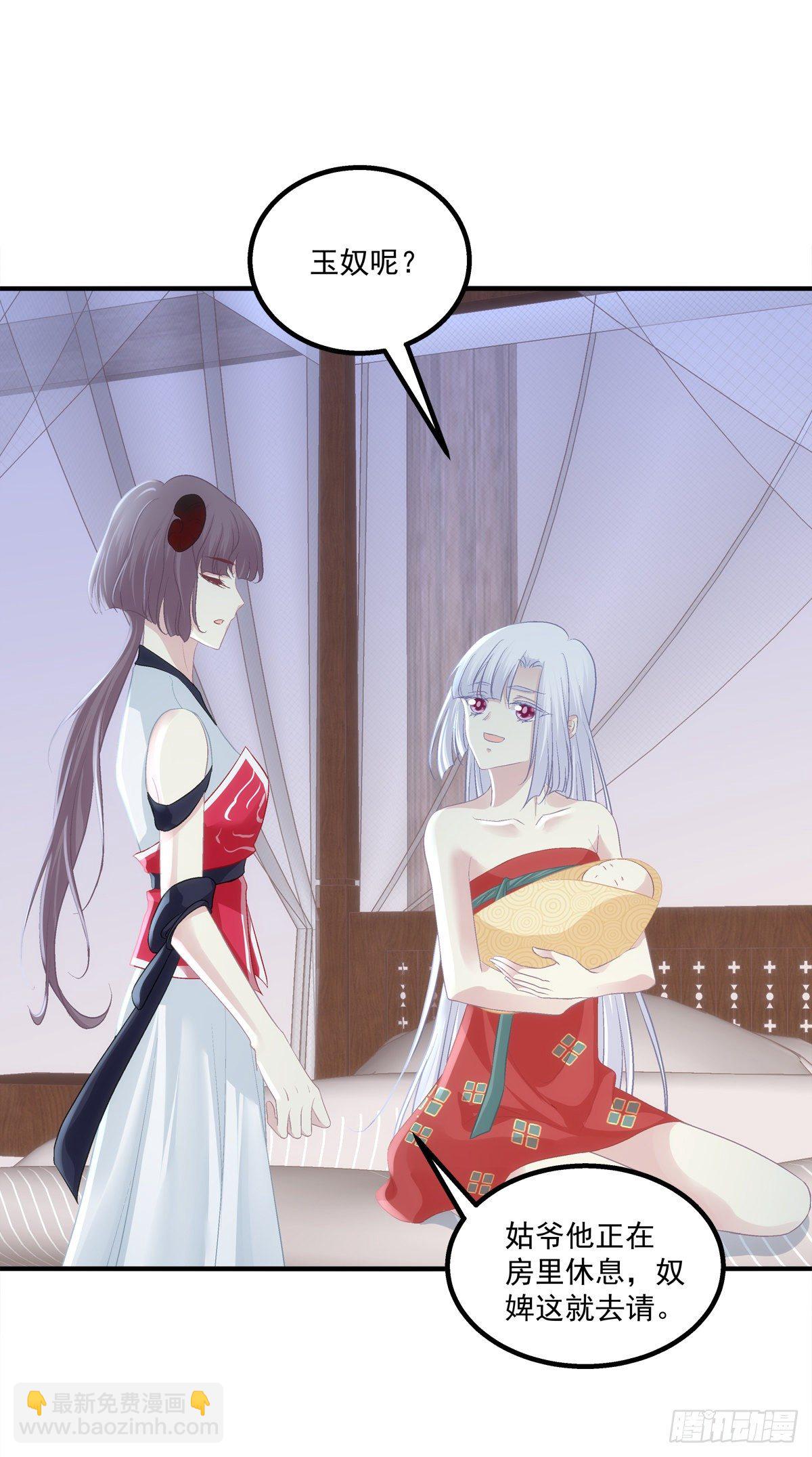 来，让妈妈抱抱！-第382话