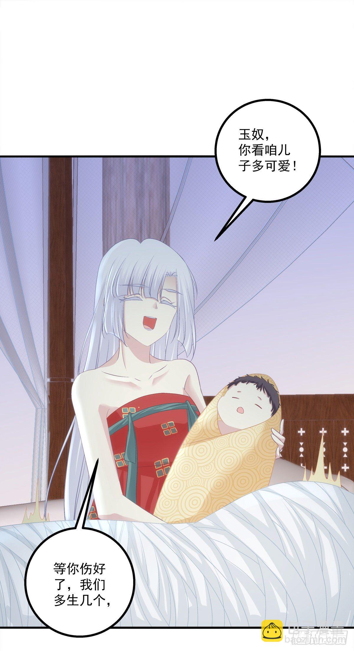 来，让妈妈抱抱！-第382话