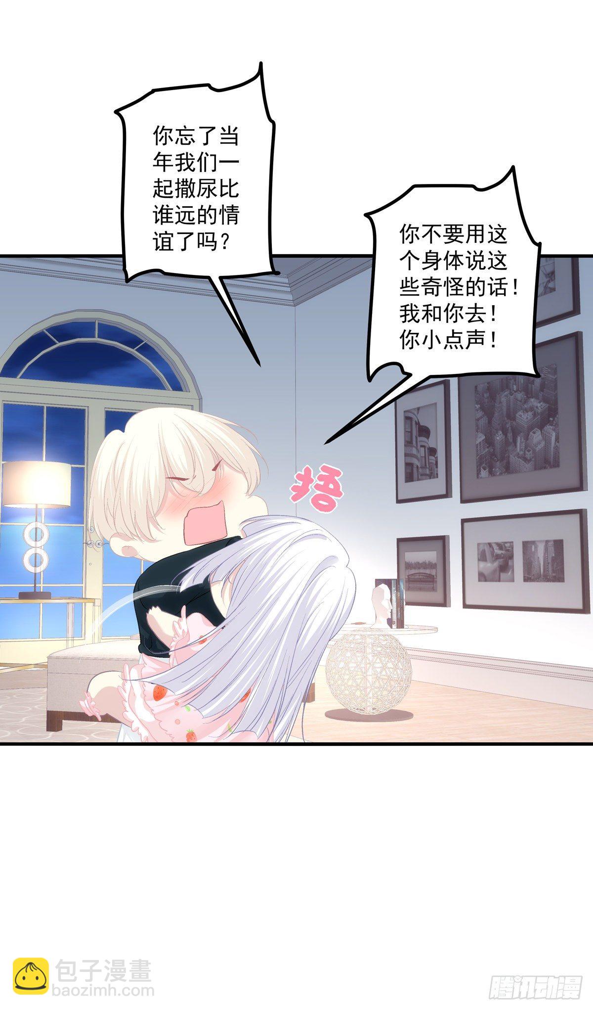 端午番外篇：龙族讲的就是排场！-第384话