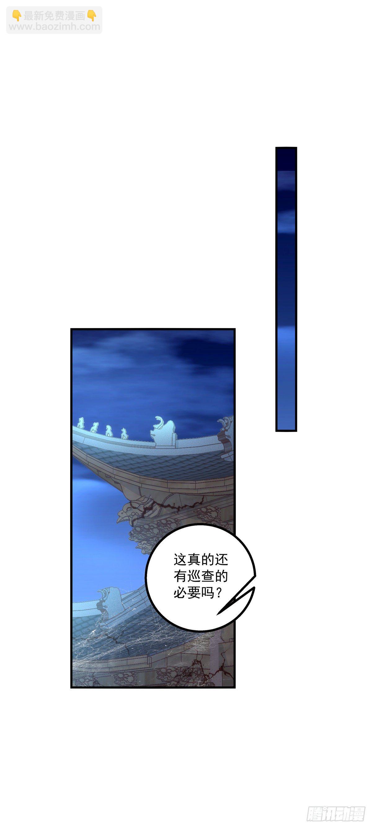 端午番外篇：龙族讲的就是排场！-第384话