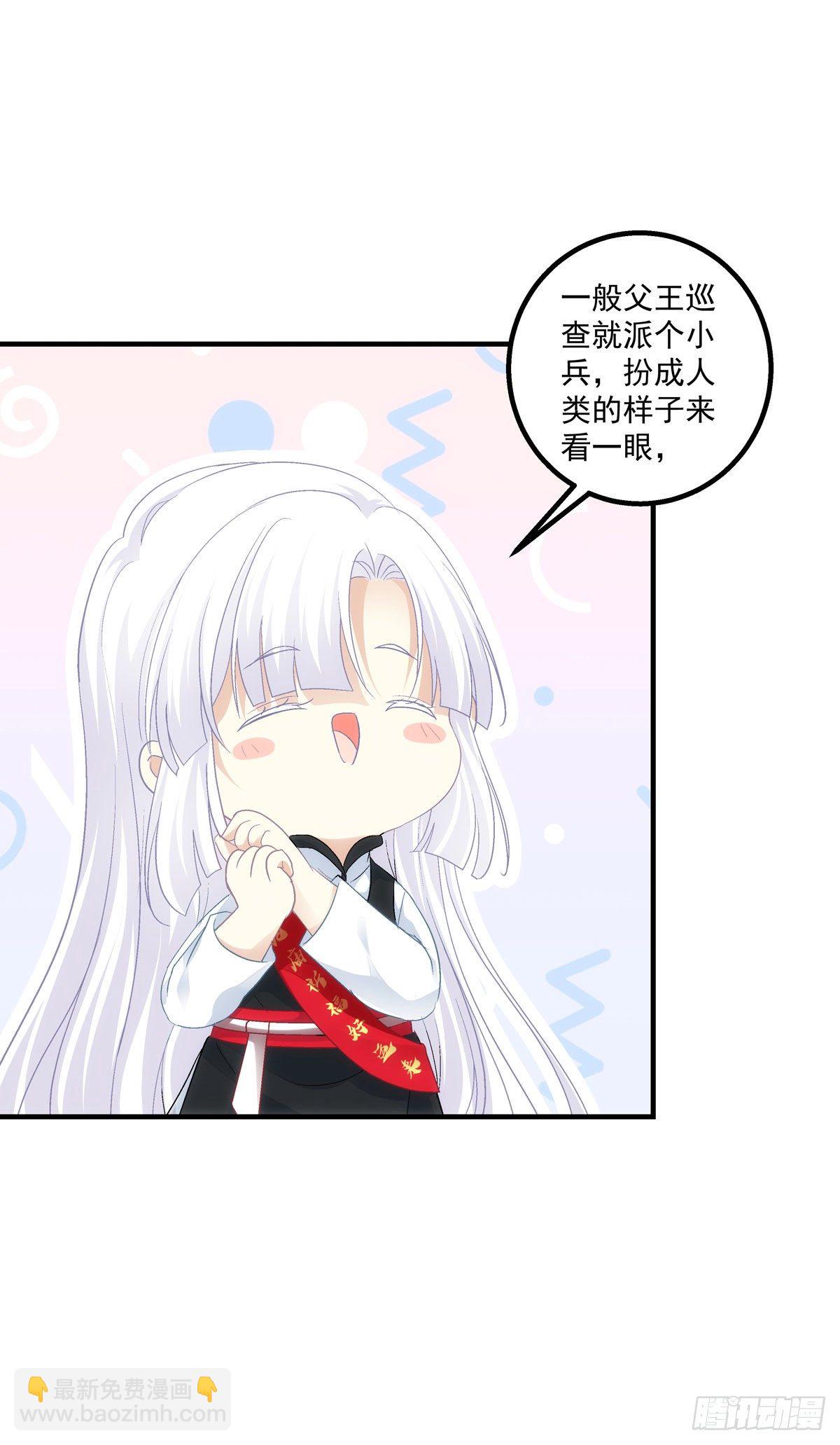 端午番外篇：龙族讲的就是排场！-第384话