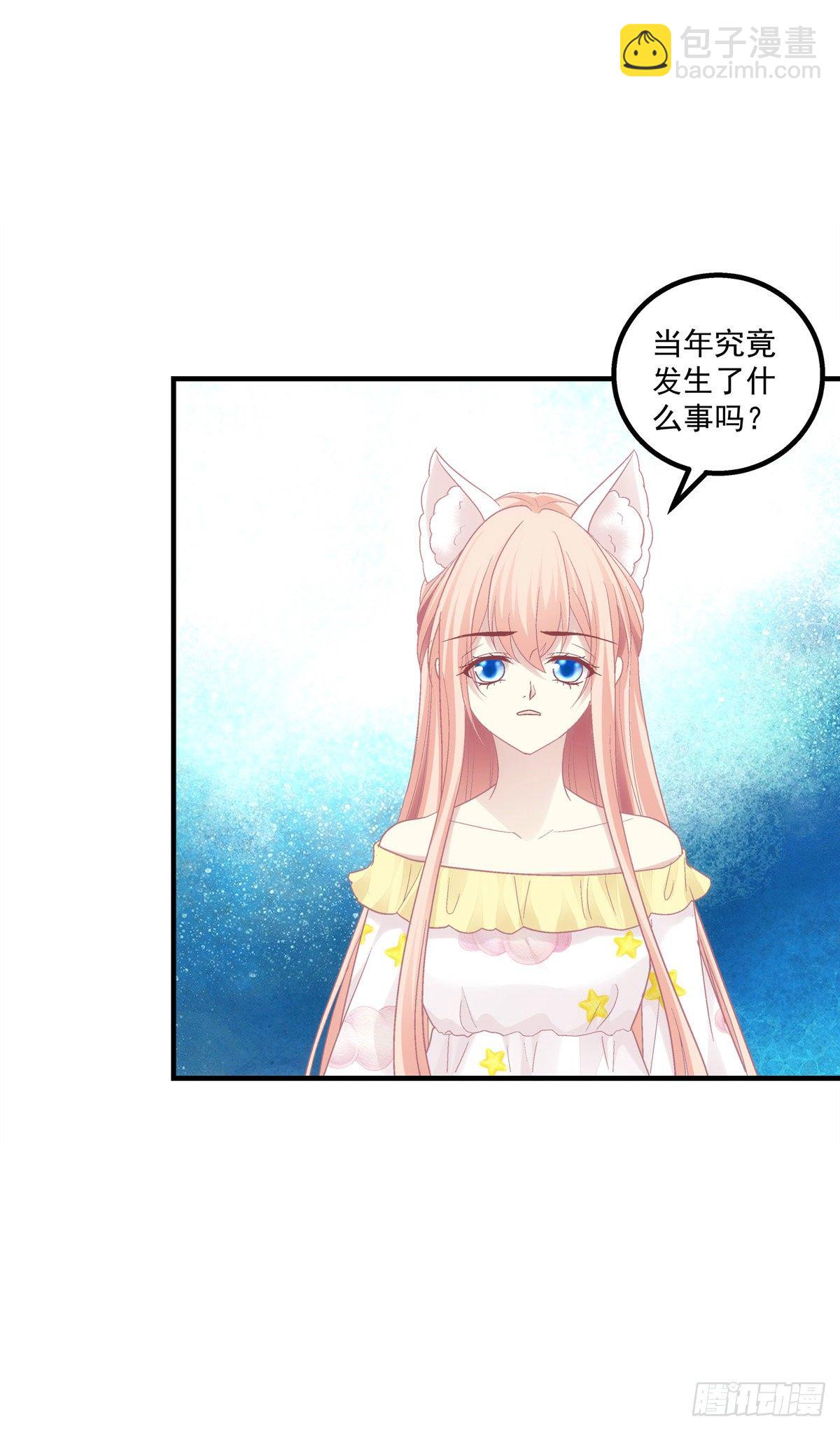 苏无色！你究竟想逃避多久？！(1/2)-第386话