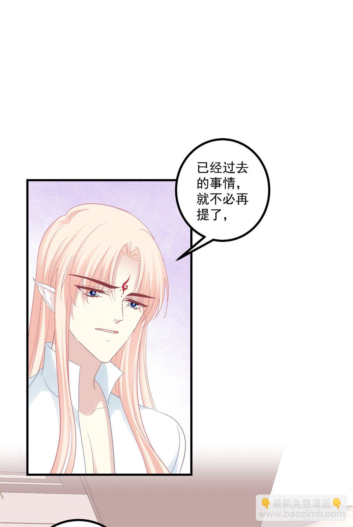 苏无色！你究竟想逃避多久？！(1/2)-第386话
