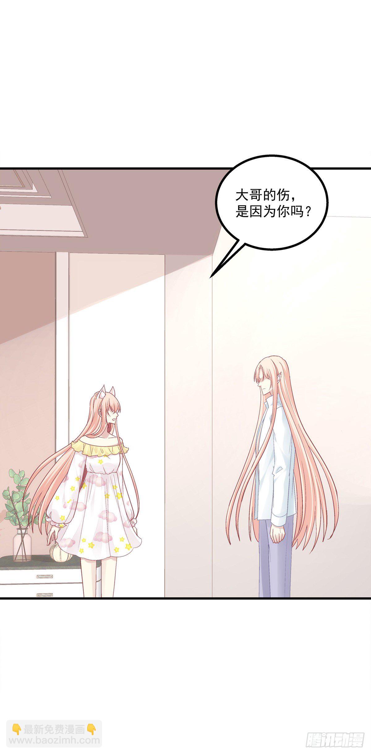 苏无色！你究竟想逃避多久？！(1/2)-第386话