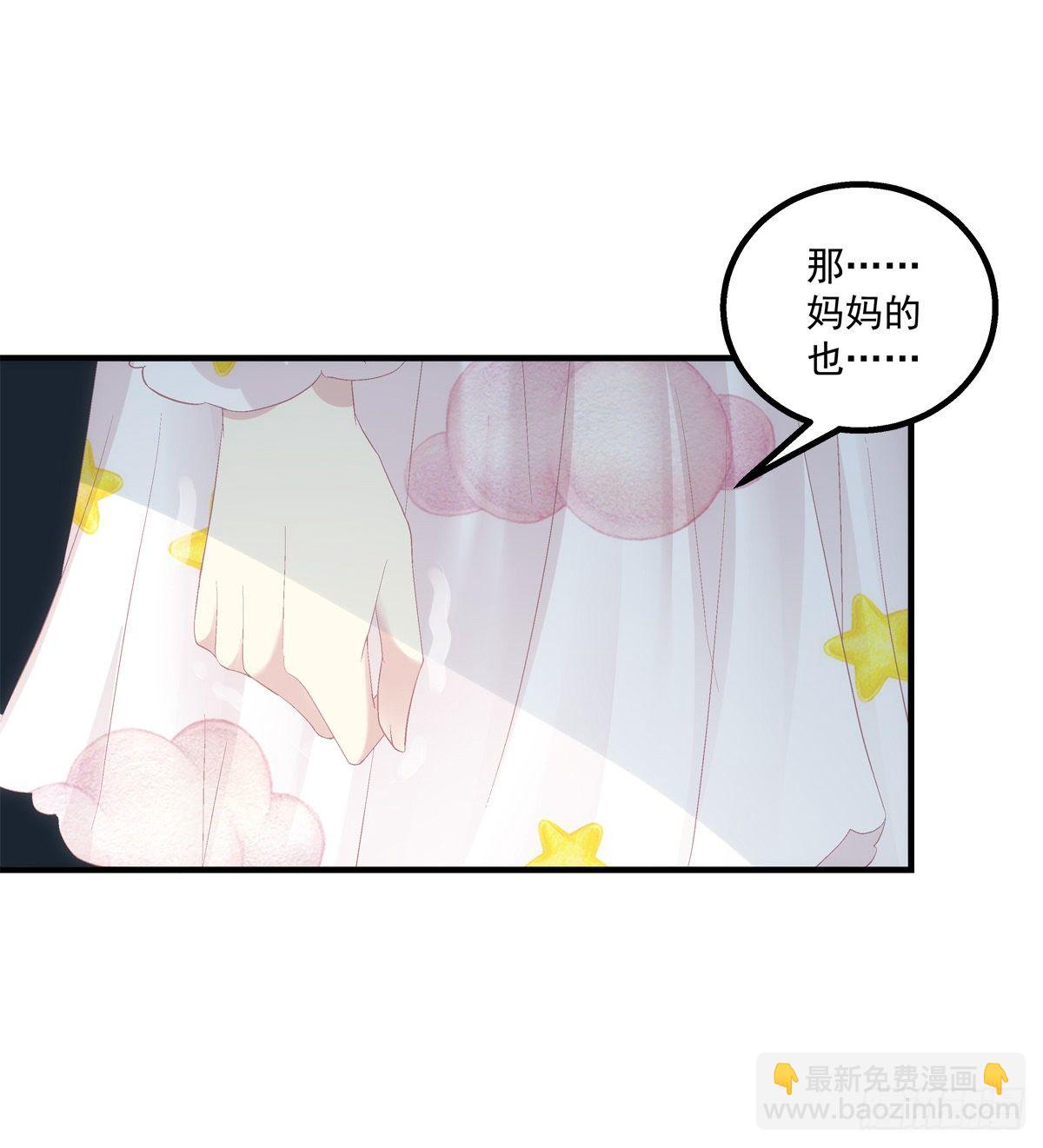 苏无色！你究竟想逃避多久？！(1/2)-第386话