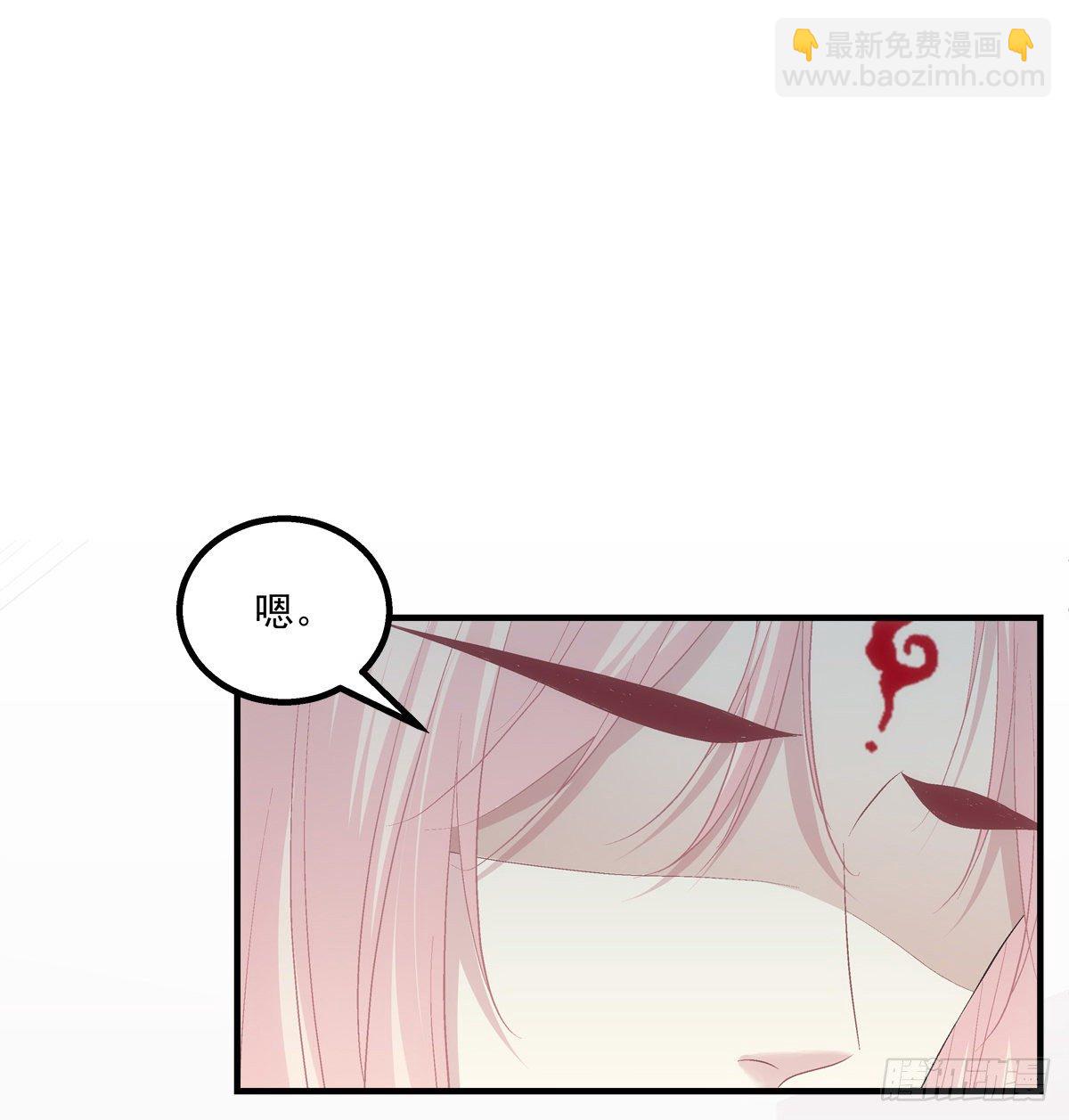苏无色！你究竟想逃避多久？！(1/2)-第386话