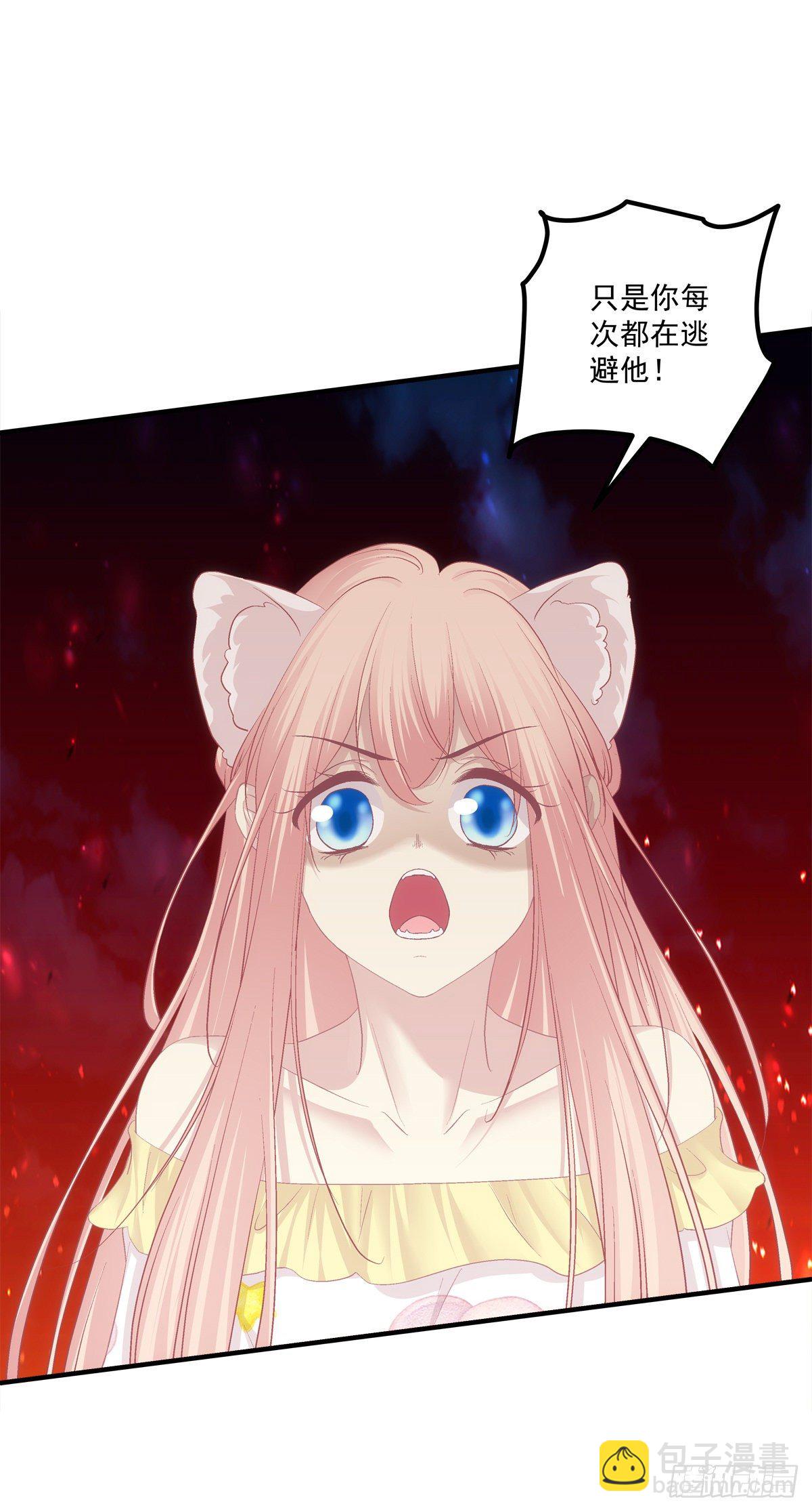 苏无色！你究竟想逃避多久？！(1/2)-第386话