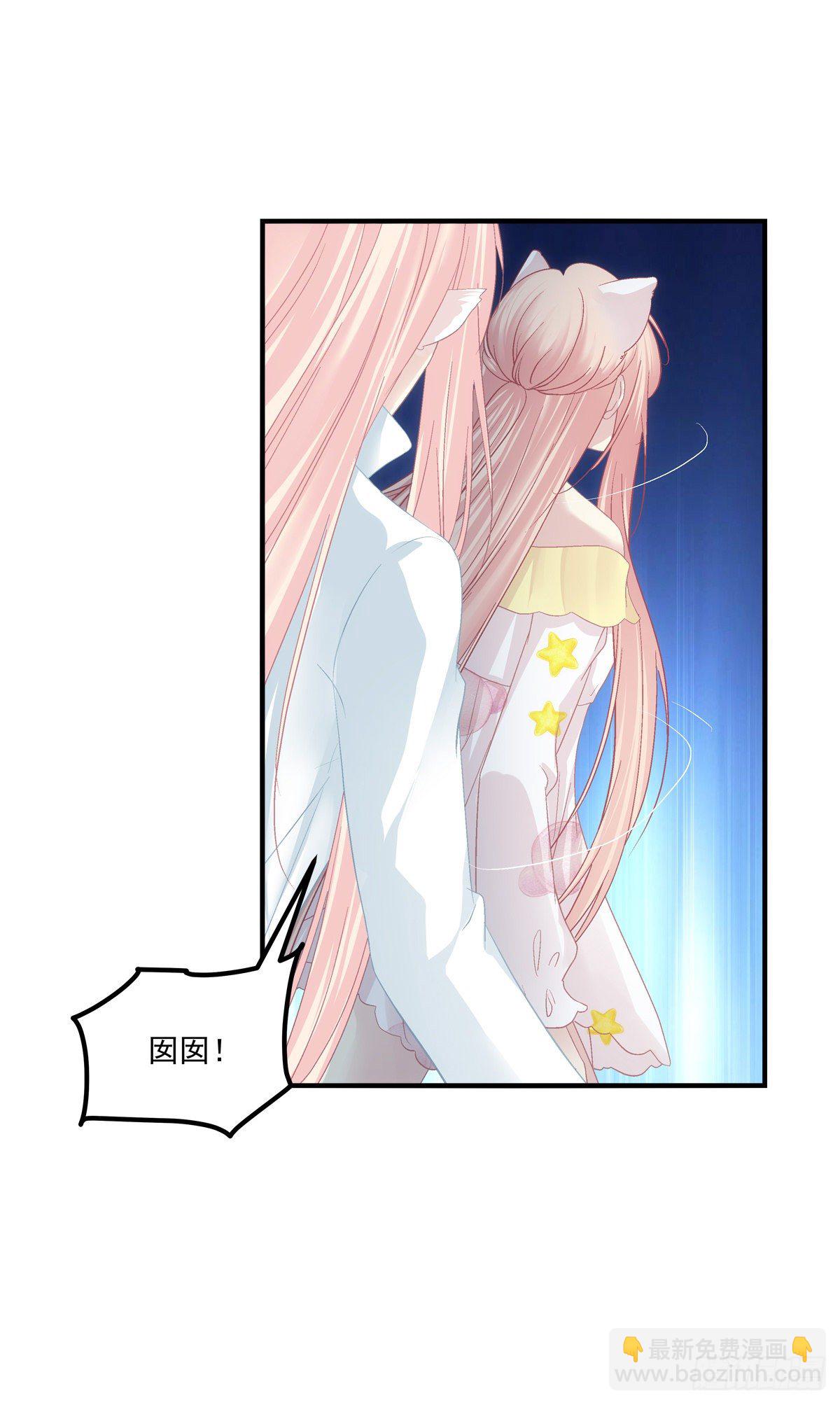 苏无色！你究竟想逃避多久？！(1/2)-第386话